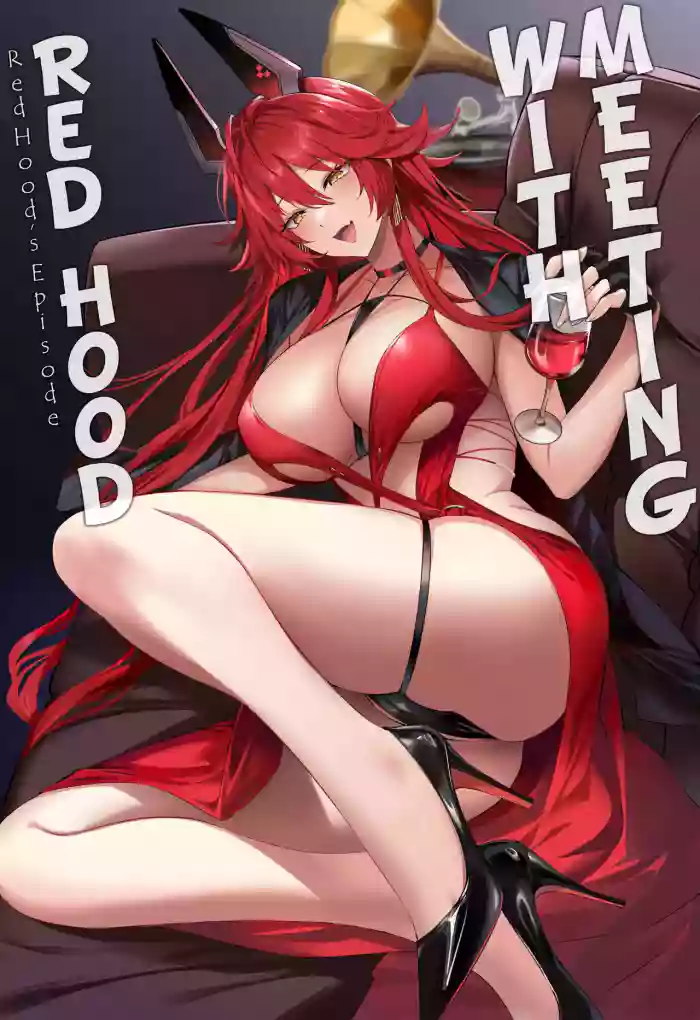 (C105) [Noir Complex (NR)]Red Hood to Mendan Suru | Meeting with Red Hood(Goddess of Victory: Nikke) [English]