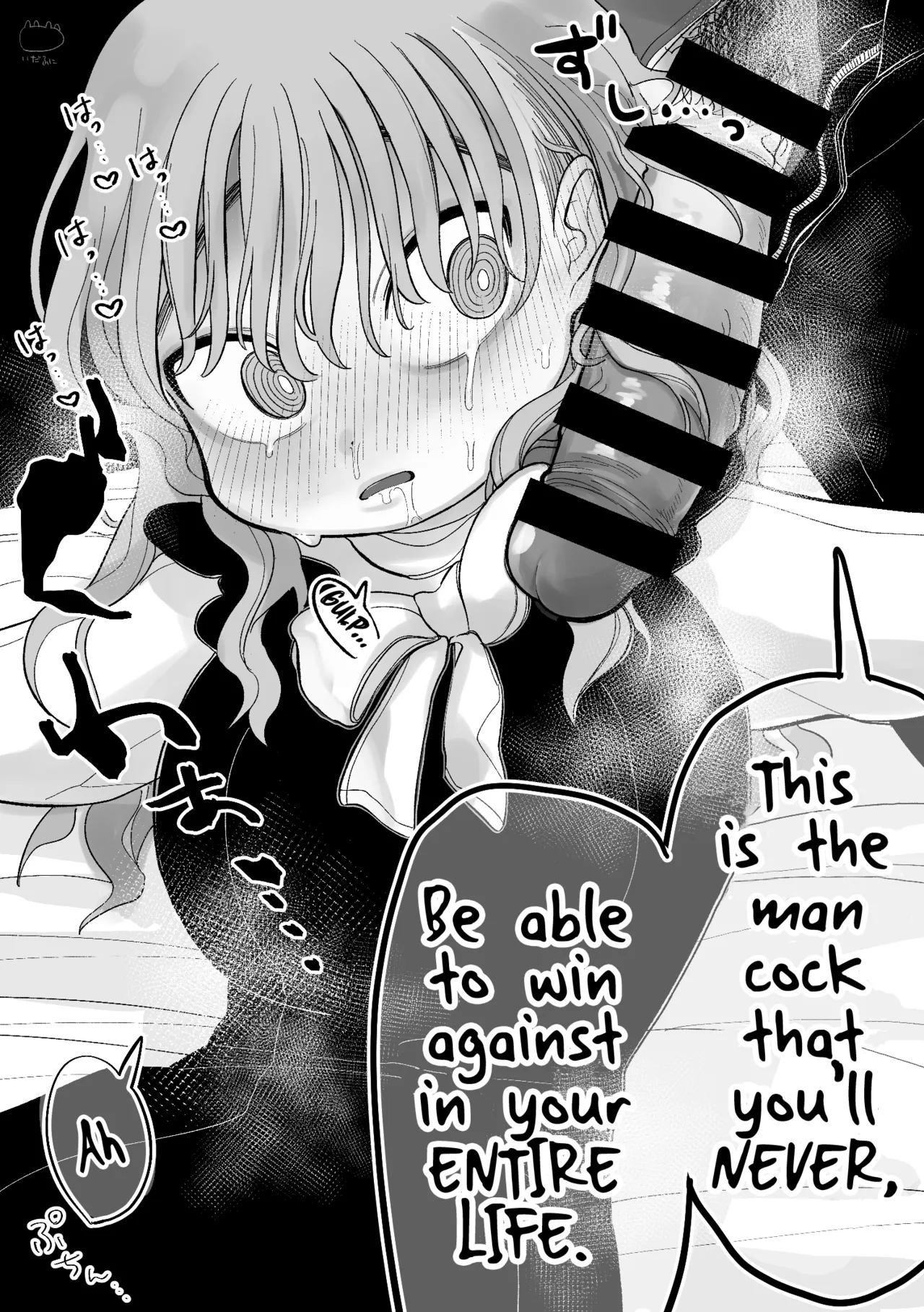 [Idaten Funisuke]Shitsuyou ni Kanojo no Clitoris o Chinko Yobawari Suru Kareshi | Boyfriend who Relentlessly Calls his Girlfriend's Clitoris a Dick[English] [Pangean] Page 7