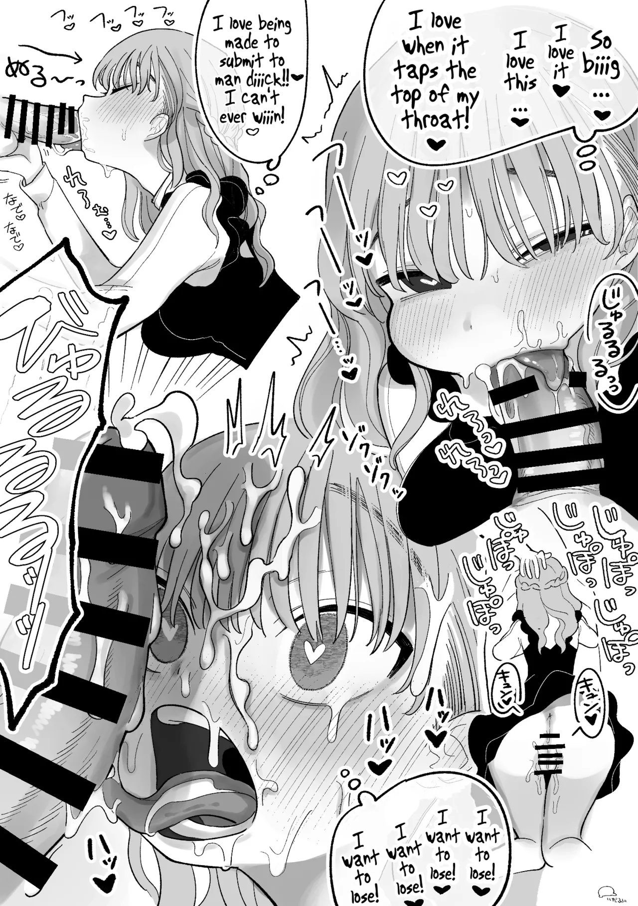 [Idaten Funisuke]Shitsuyou ni Kanojo no Clitoris o Chinko Yobawari Suru Kareshi | Boyfriend who Relentlessly Calls his Girlfriend's Clitoris a Dick[English] [Pangean] Page 8