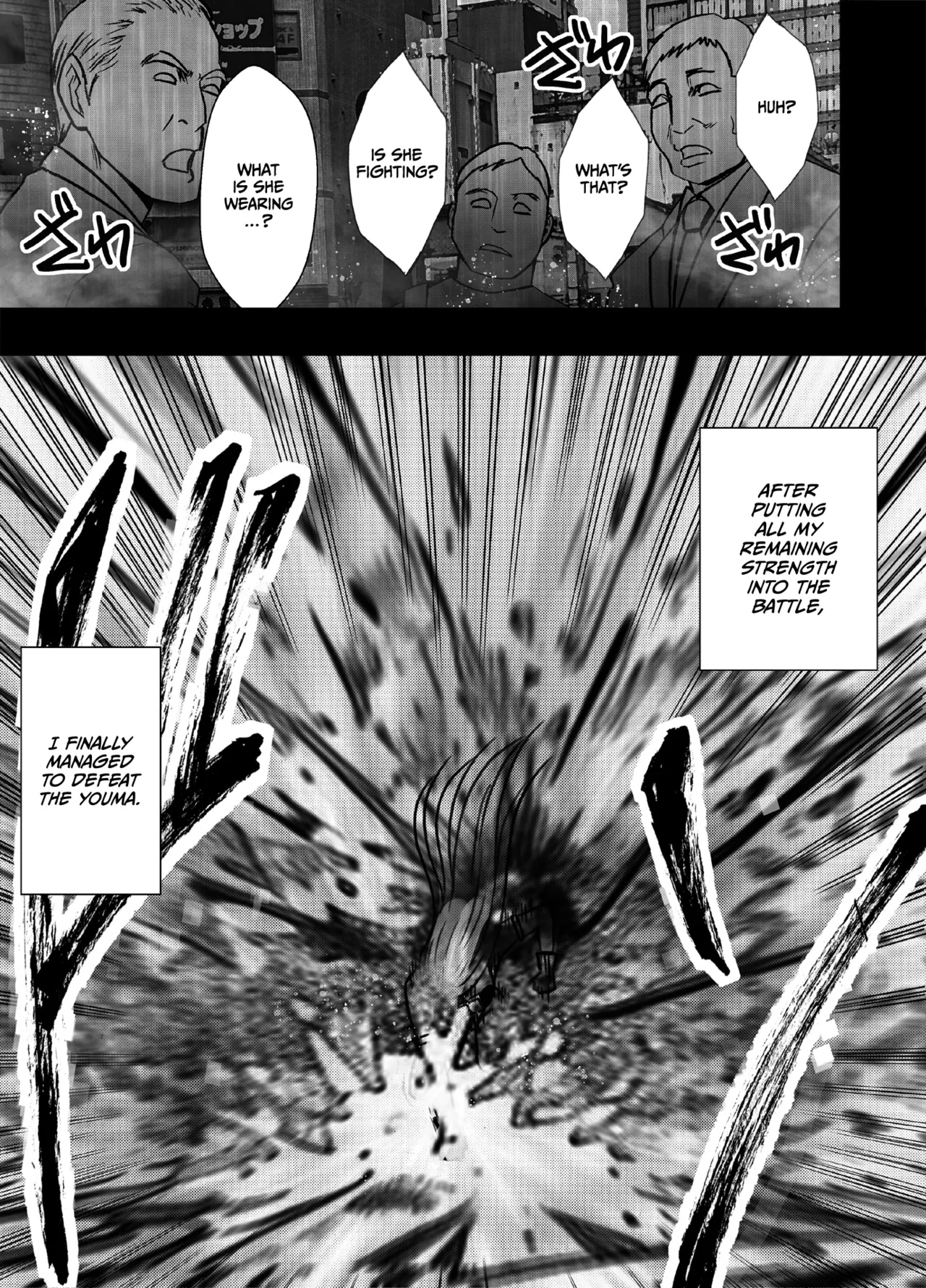 [Crimson]Taimashi Kaguya Kiwami 8 Route B ~Seigi no Heroine Kanraku hen~[English] [CulturedCommissions] Page 37