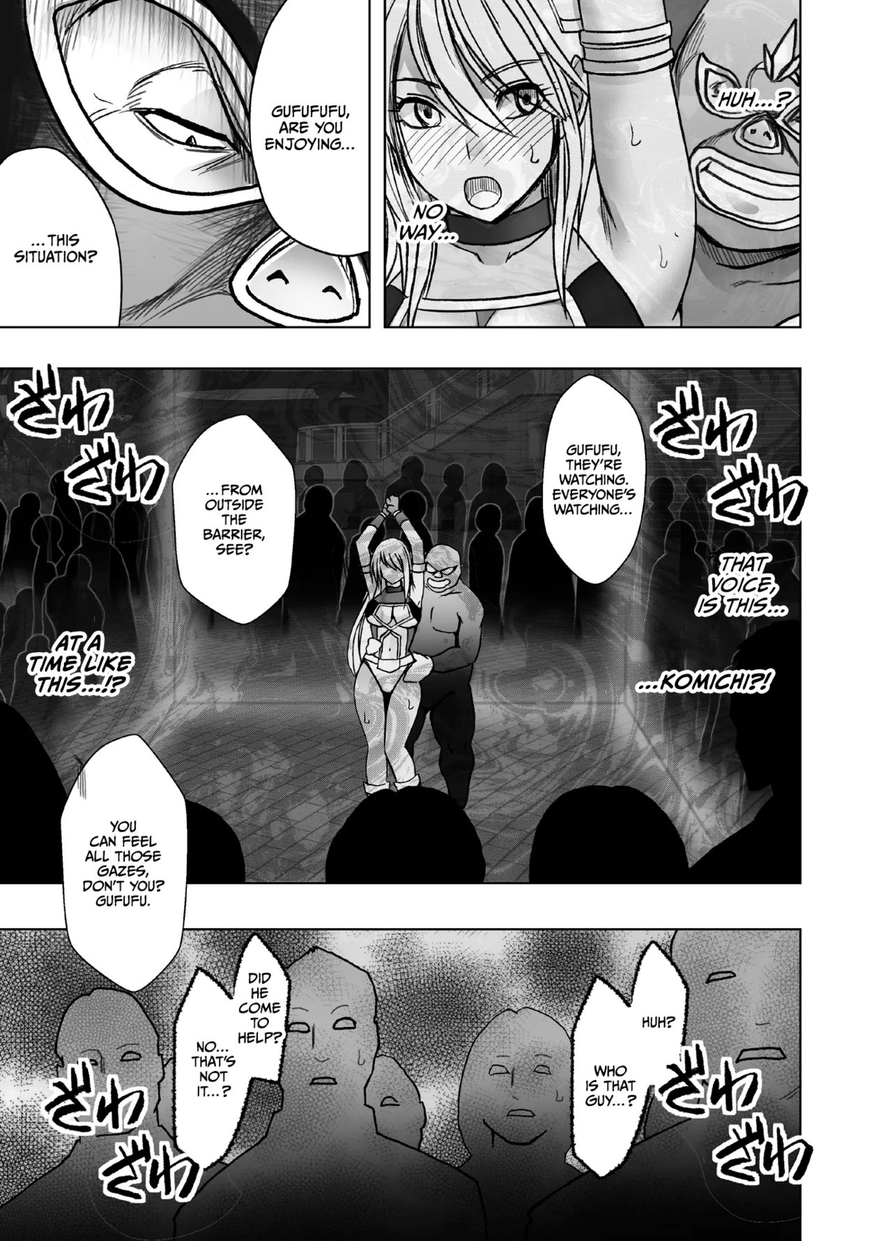 [Crimson]Taimashi Kaguya Kiwami 8 Route B ~Seigi no Heroine Kanraku hen~[English] [CulturedCommissions] Page 51