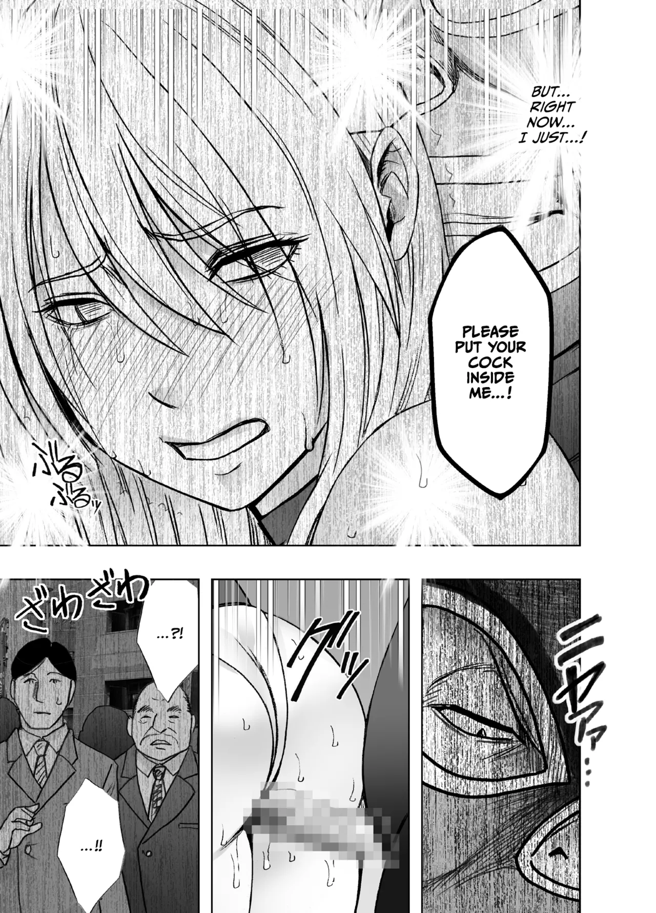 [Crimson]Taimashi Kaguya Kiwami 8 Route B ~Seigi no Heroine Kanraku hen~[English] [CulturedCommissions] Page 65