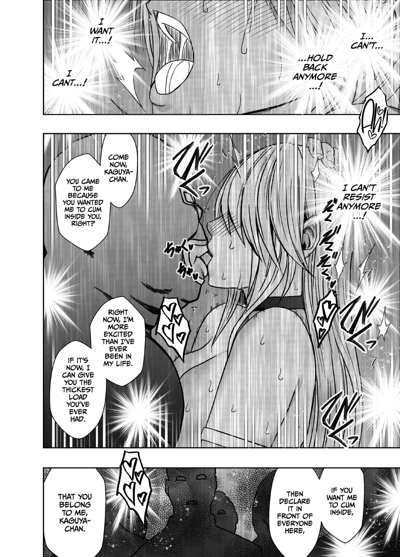 [Crimson]Taimashi Kaguya Kiwami 8 Route B ~Seigi no Heroine Kanraku hen~[English] [CulturedCommissions] Page 81