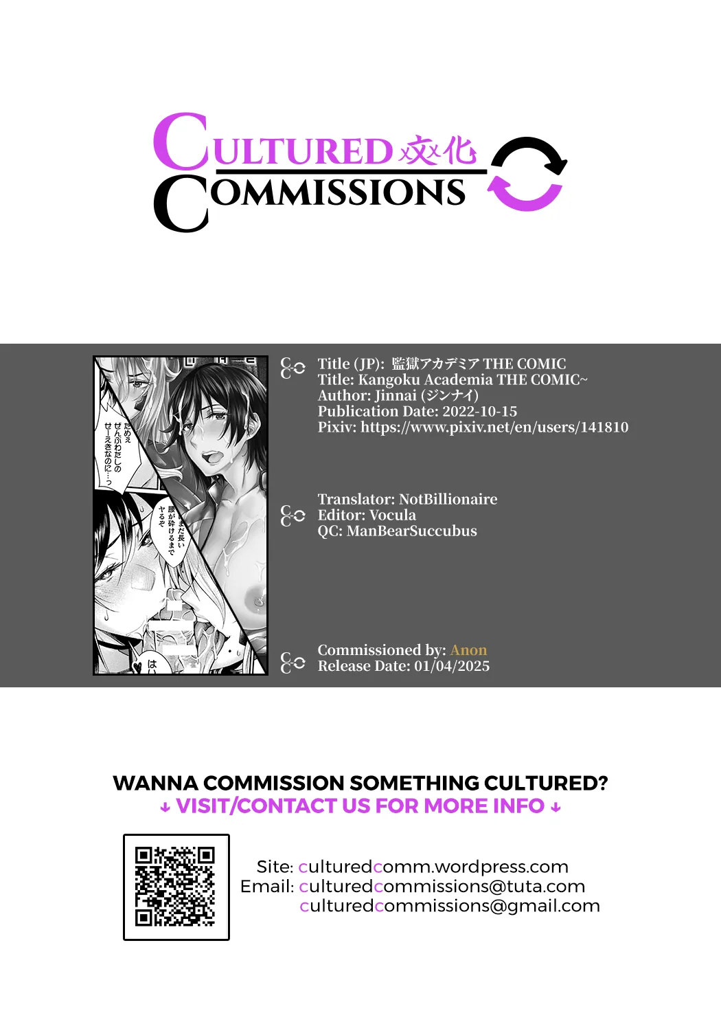 [Jinnai]Kangoku Academia THE COMIC[Digital][English] [CulturedCommissions] Page 187