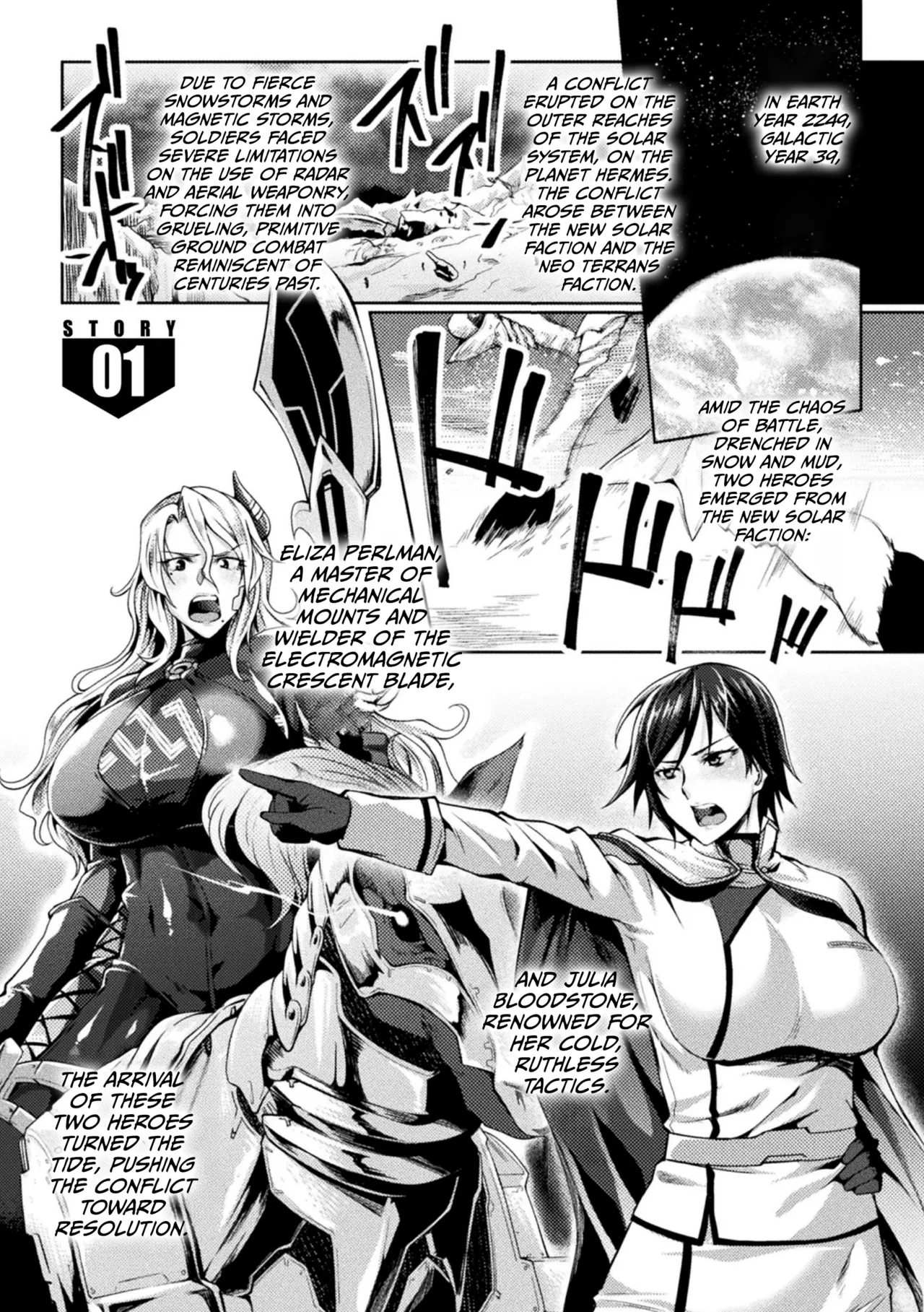 [Jinnai]Kangoku Academia THE COMIC[Digital][English] [CulturedCommissions] Page 5