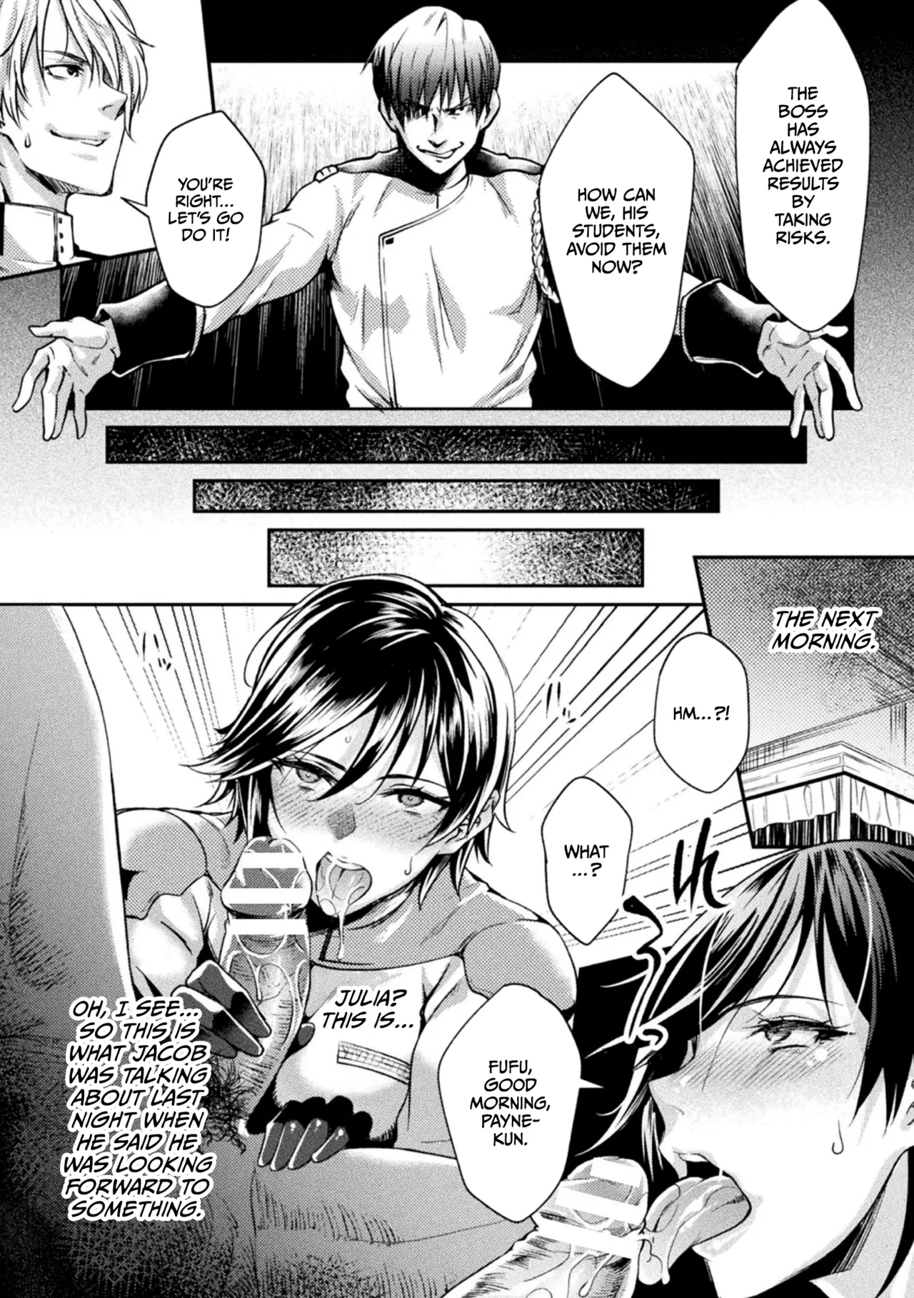 [Jinnai]Kangoku Academia THE COMIC[Digital][English] [CulturedCommissions] Page 51