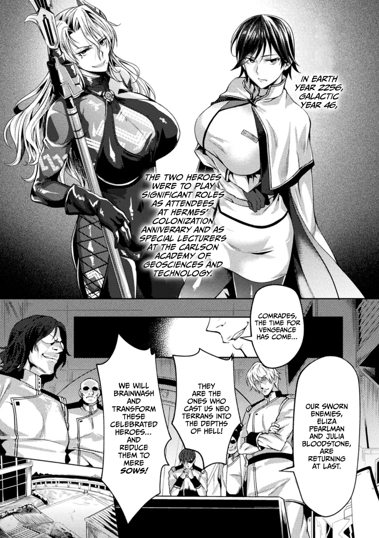 [Jinnai]Kangoku Academia THE COMIC[Digital][English] [CulturedCommissions] Page 6