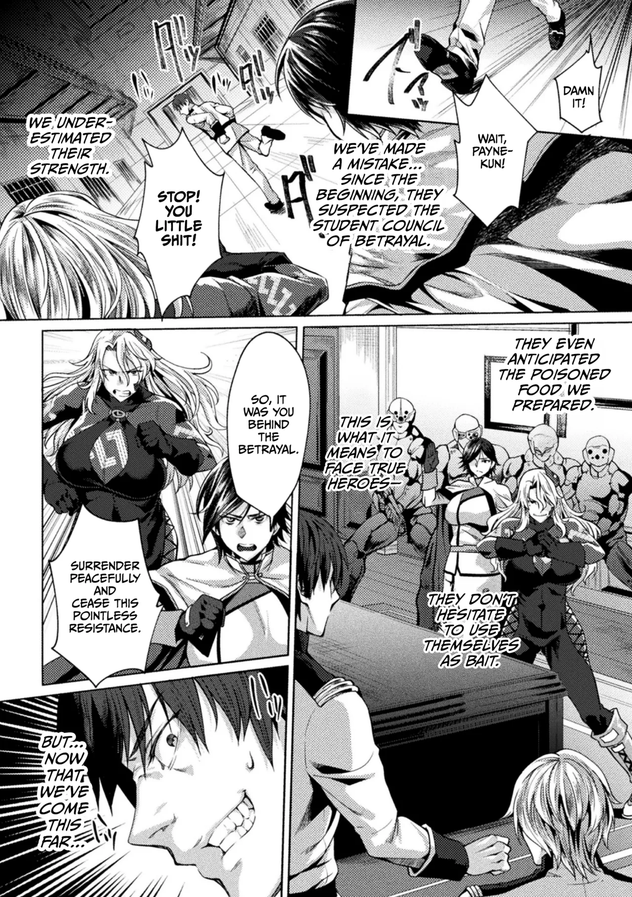 [Jinnai]Kangoku Academia THE COMIC[Digital][English] [CulturedCommissions] Page 8