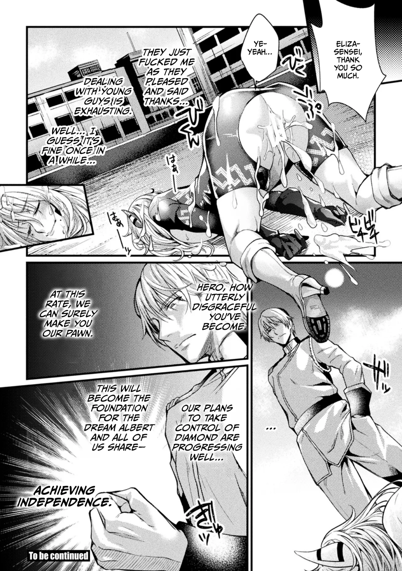 [Jinnai]Kangoku Academia THE COMIC[Digital][English] [CulturedCommissions] Page 88