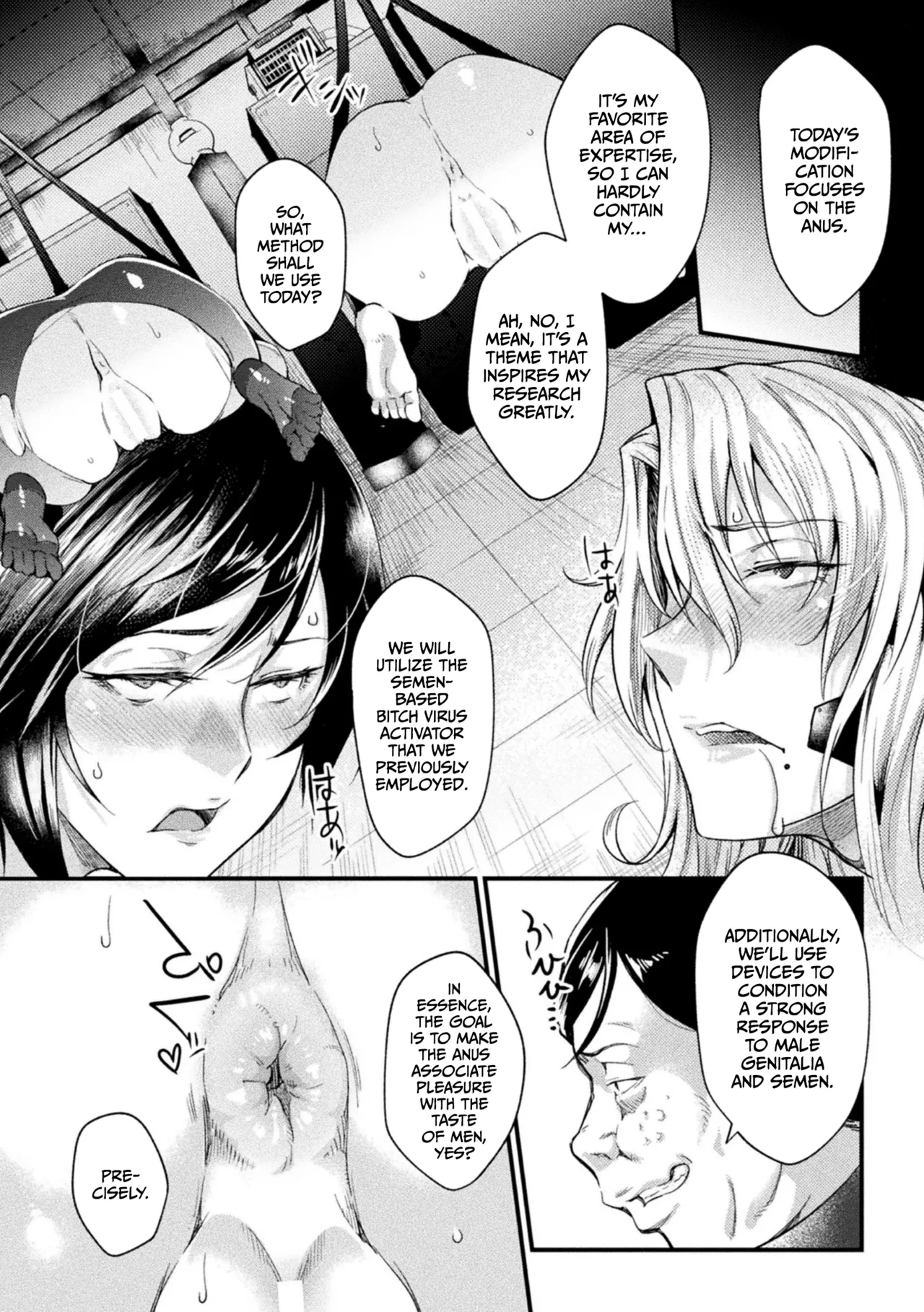 [Jinnai]Kangoku Academia THE COMIC[Digital][English] [CulturedCommissions] Page 93
