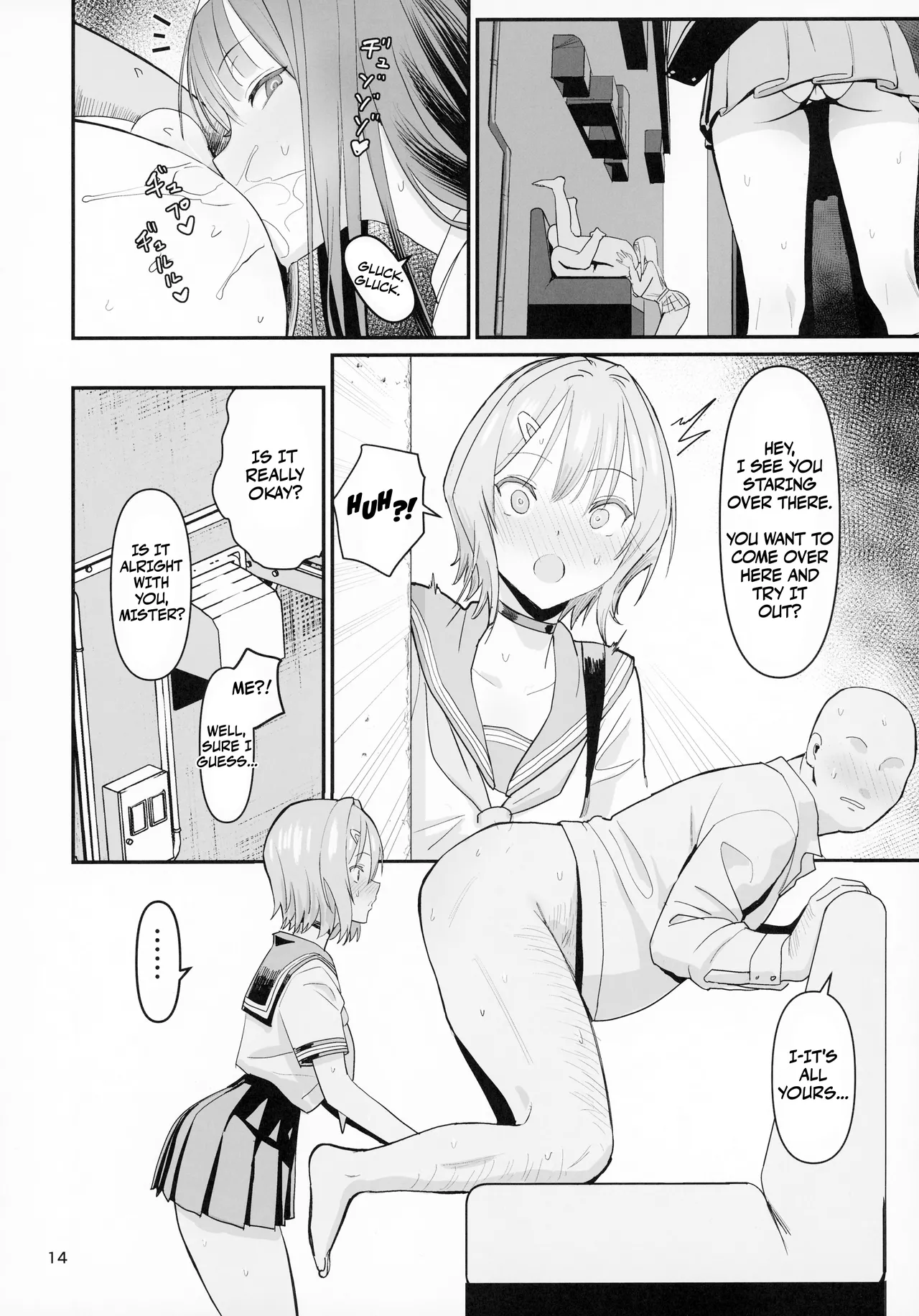 (C105) [Kokusan JK (Velzhe)]FREE RIMJOBS 2[English] Page 12