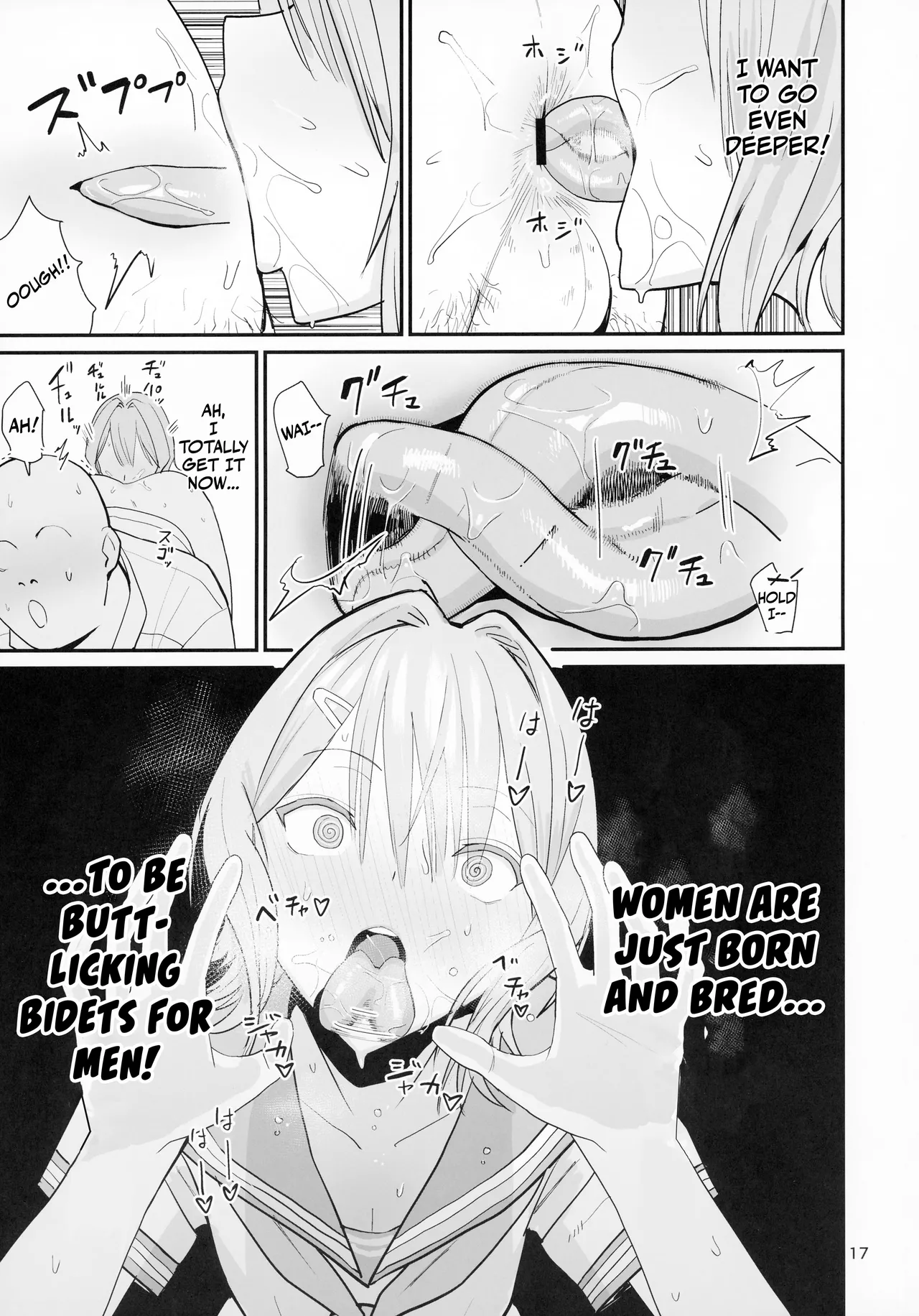 (C105) [Kokusan JK (Velzhe)]FREE RIMJOBS 2[English] Page 15