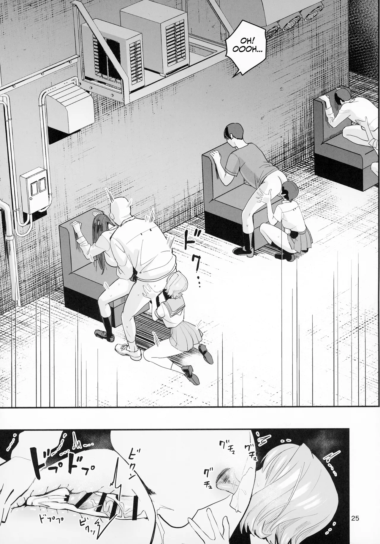 (C105) [Kokusan JK (Velzhe)]FREE RIMJOBS 2[English] Page 23