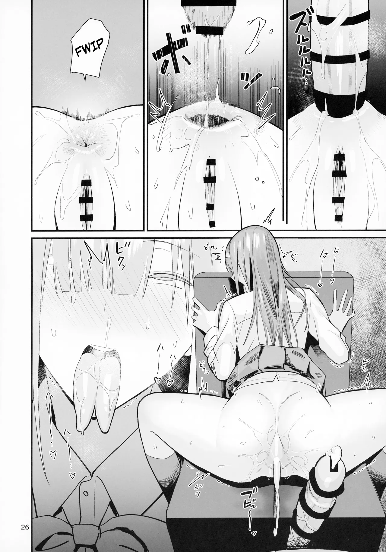 (C105) [Kokusan JK (Velzhe)]FREE RIMJOBS 2[English] Page 24