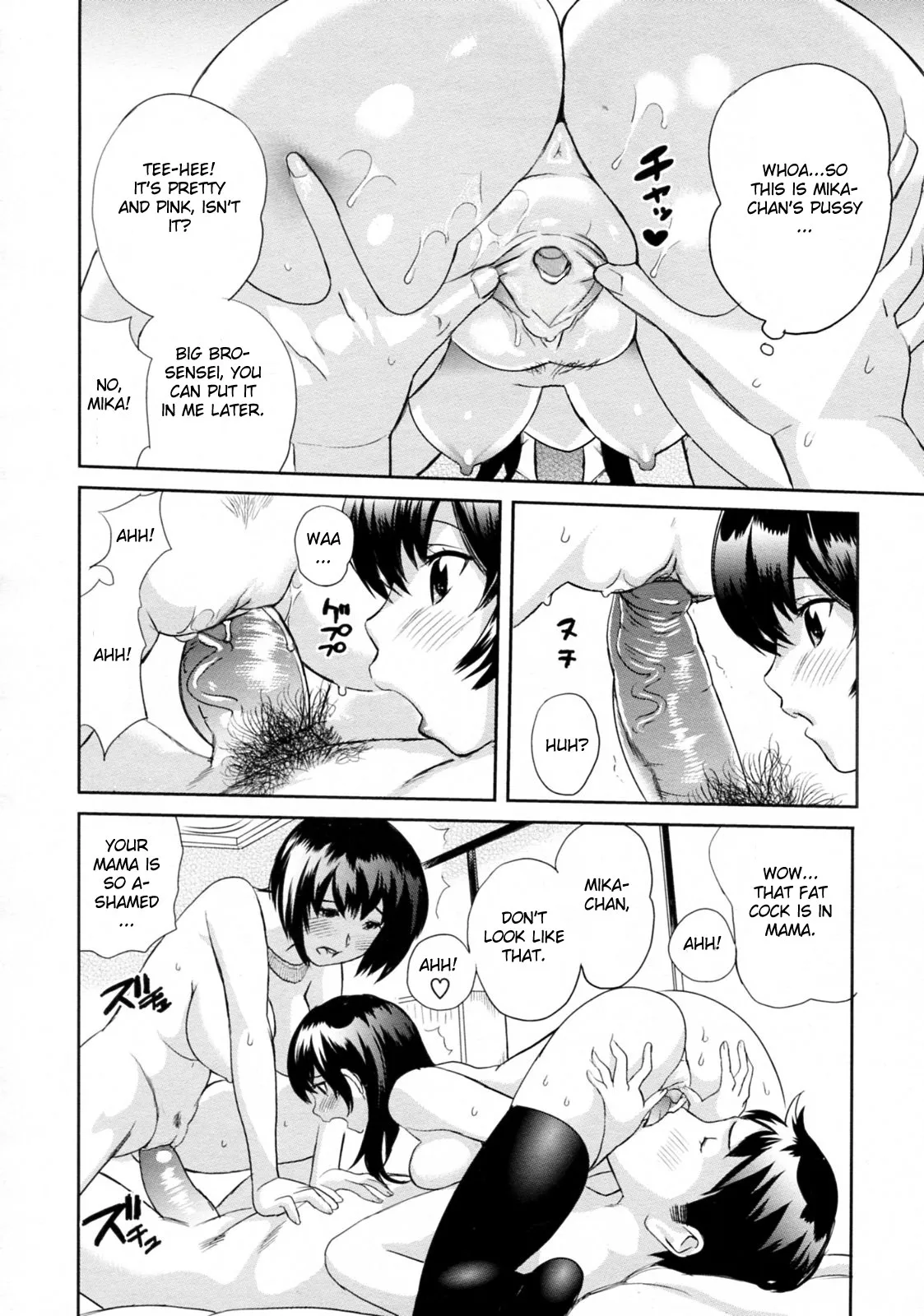 [Mitsuya]Ikenai Lesson(COMIC Megastore H 2010-01) [English] {CGrascal} [Decensored] Page 14