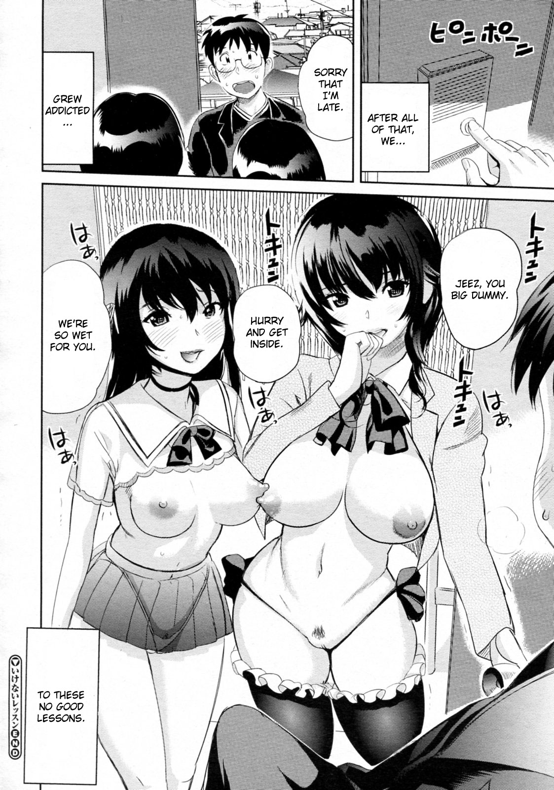 [Mitsuya]Ikenai Lesson(COMIC Megastore H 2010-01) [English] {CGrascal} [Decensored] Page 24