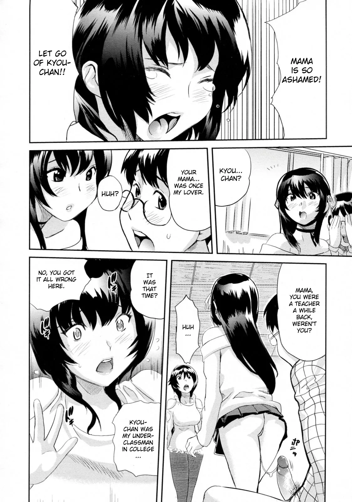 [Mitsuya]Ikenai Lesson(COMIC Megastore H 2010-01) [English] {CGrascal} [Decensored] Page 6