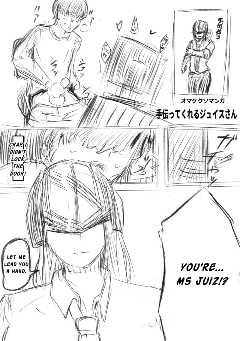 [Kurosuzume]Juiz-san ga Botebara SEX shite Shussan Shimakuru Hanashi | The story of Ms Juiz having sex with a big belly and giving birth all over the place[English] Page 31