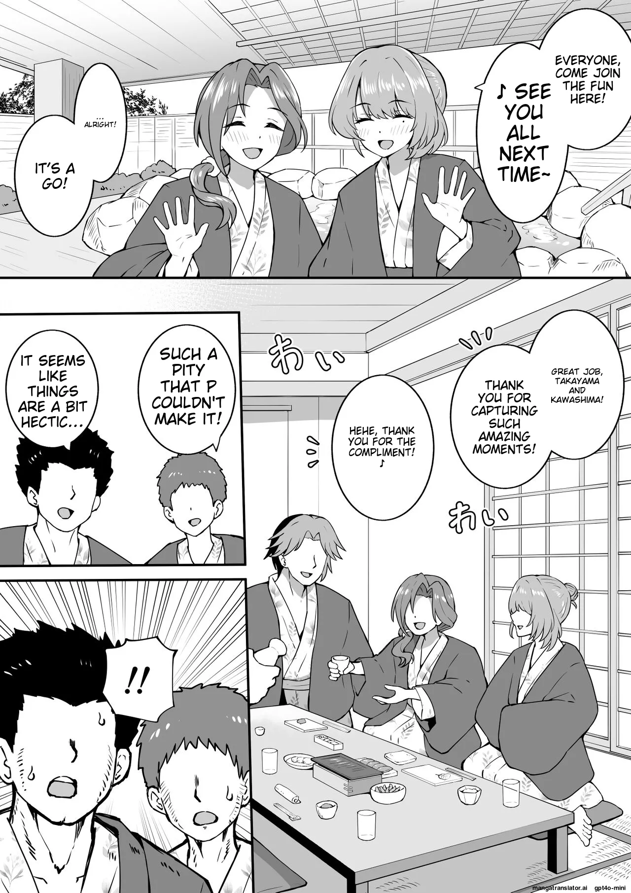[Okiha]Onsen Loca(THE IDOLM@STER CINDERELLA GIRLS) [English] [MTL] Page 1