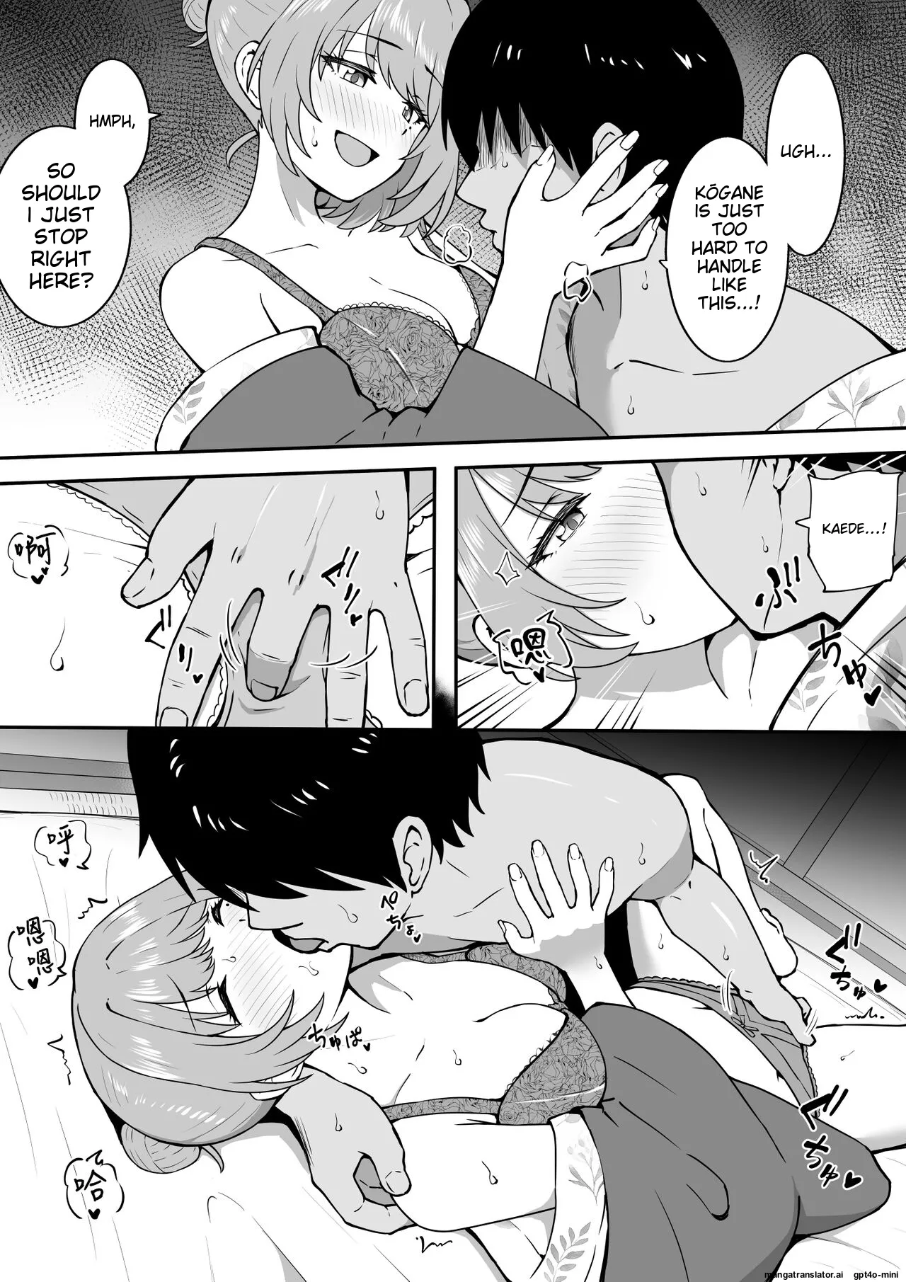 [Okiha]Onsen Loca(THE IDOLM@STER CINDERELLA GIRLS) [English] [MTL] Page 9