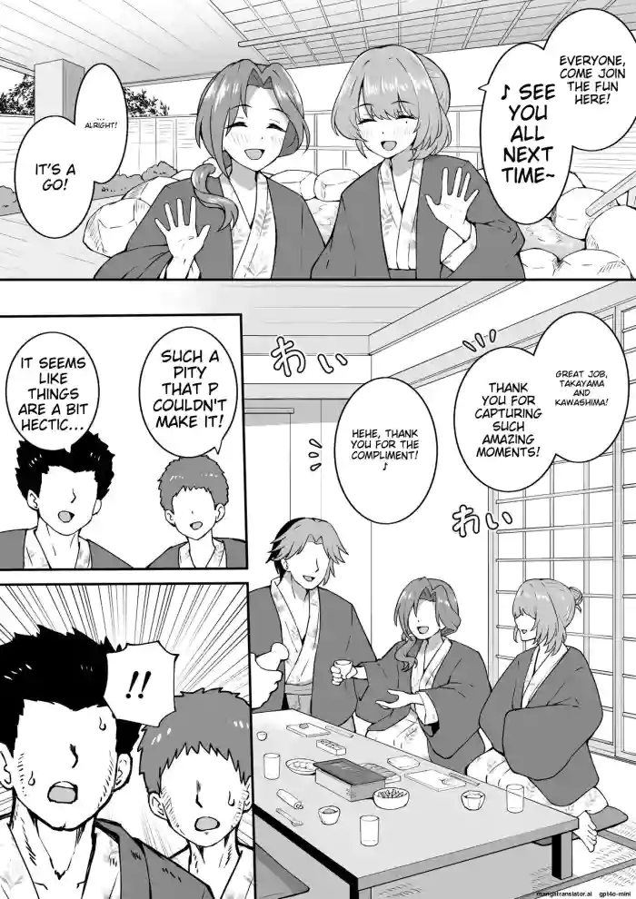 [Okiha]Onsen Loca(THE IDOLM@STER CINDERELLA GIRLS) [English] [MTL]