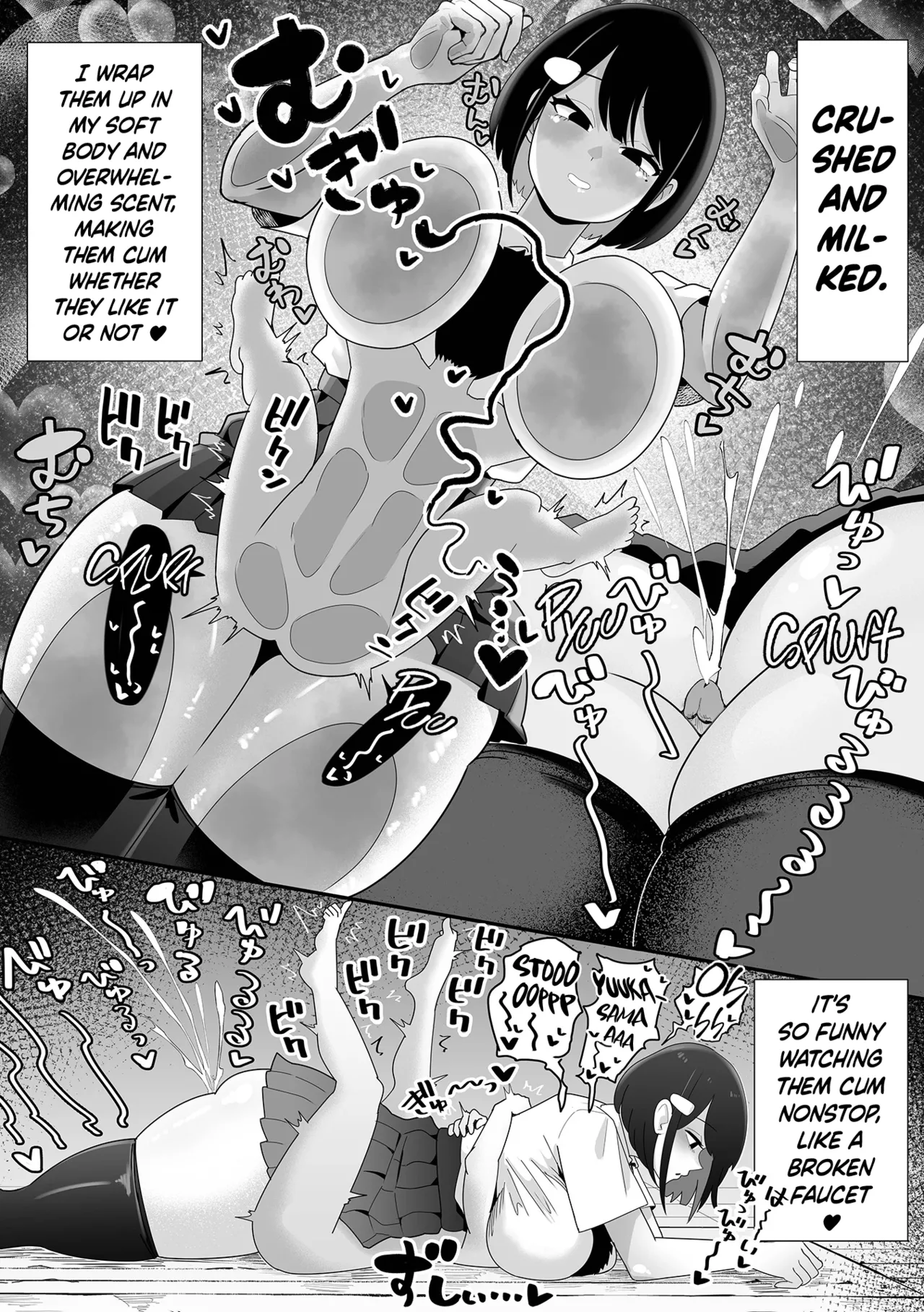 [Tebasaki Chikin]Ashizaki-san no Maso Choukyou Routine | Ashizaki-san's Masochist Training Routine(COMIC Orga Vol. 69) [English] [Decensored] Page 8