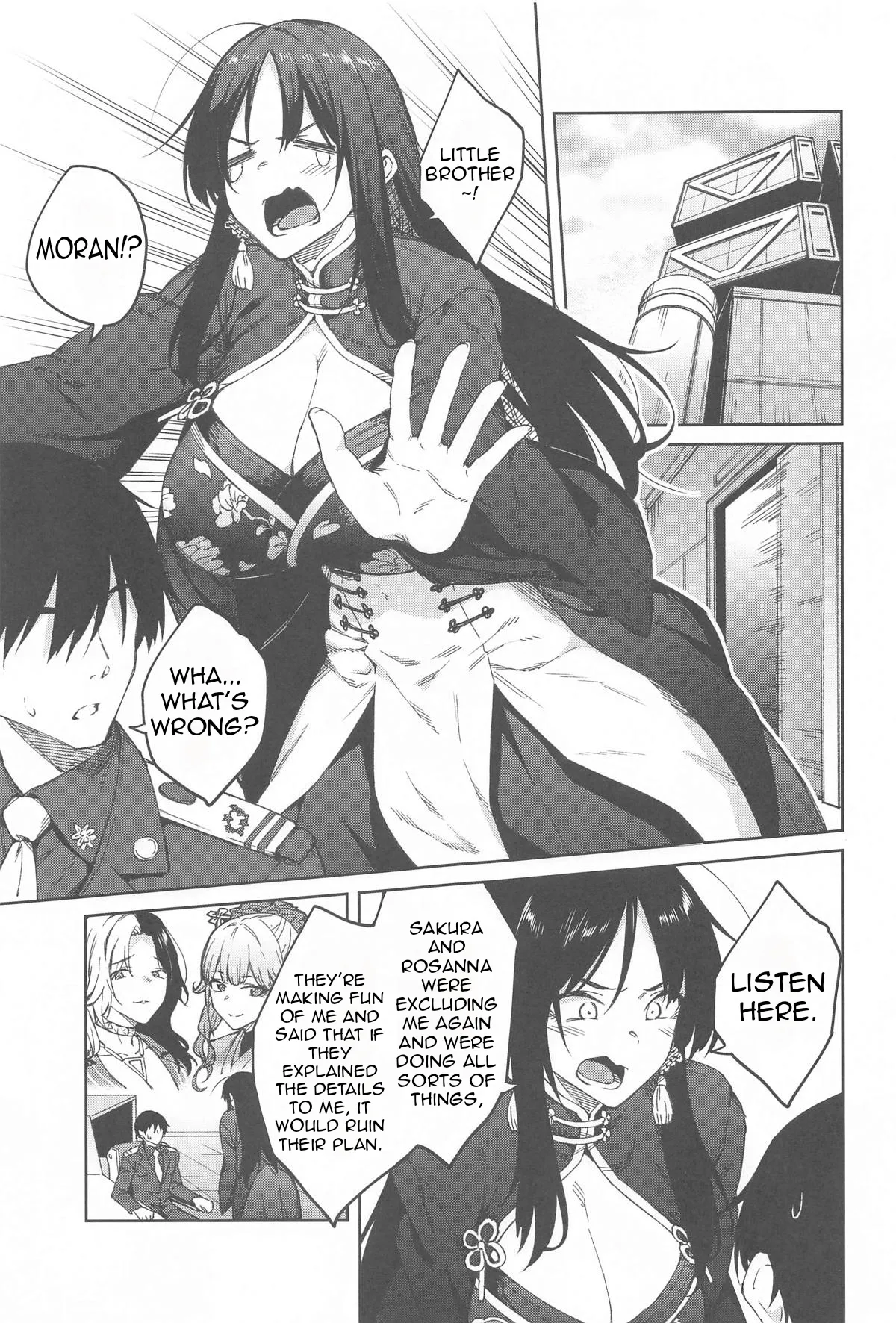 (C105) [Hirojuu Renshuuchou (Hiroya)]Ore ni Zenbu Makasena Otouto | Leave It All To Me, Little brother(Goddess of Victory: Nikke) [English] Page 2