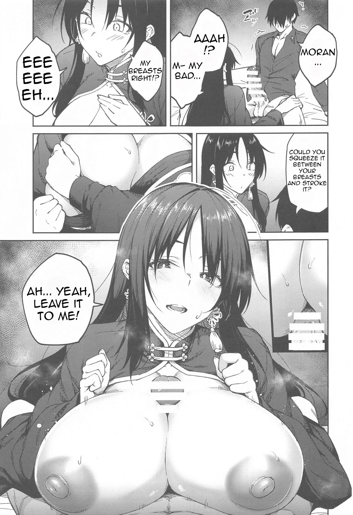 (C105) [Hirojuu Renshuuchou (Hiroya)]Ore ni Zenbu Makasena Otouto | Leave It All To Me, Little brother(Goddess of Victory: Nikke) [English] Page 8