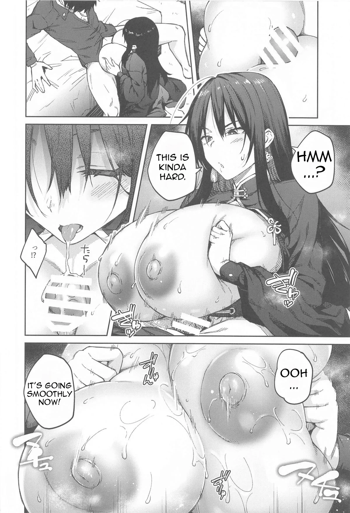 (C105) [Hirojuu Renshuuchou (Hiroya)]Ore ni Zenbu Makasena Otouto | Leave It All To Me, Little brother(Goddess of Victory: Nikke) [English] Page 9