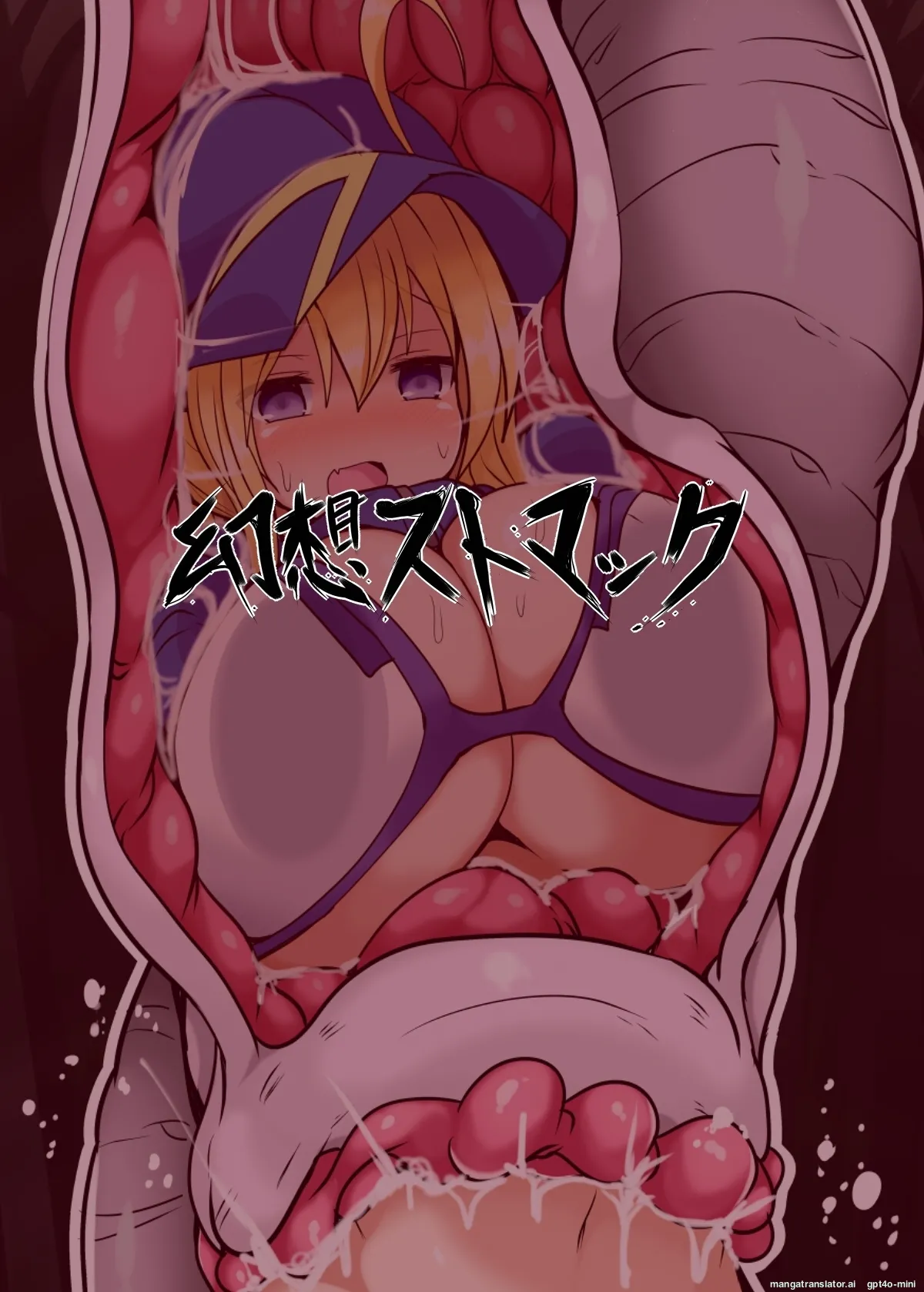 [Gensou Stomach (Taku)]Nazo no Heropine XX(Fate/Grand Order) [English] Page 20