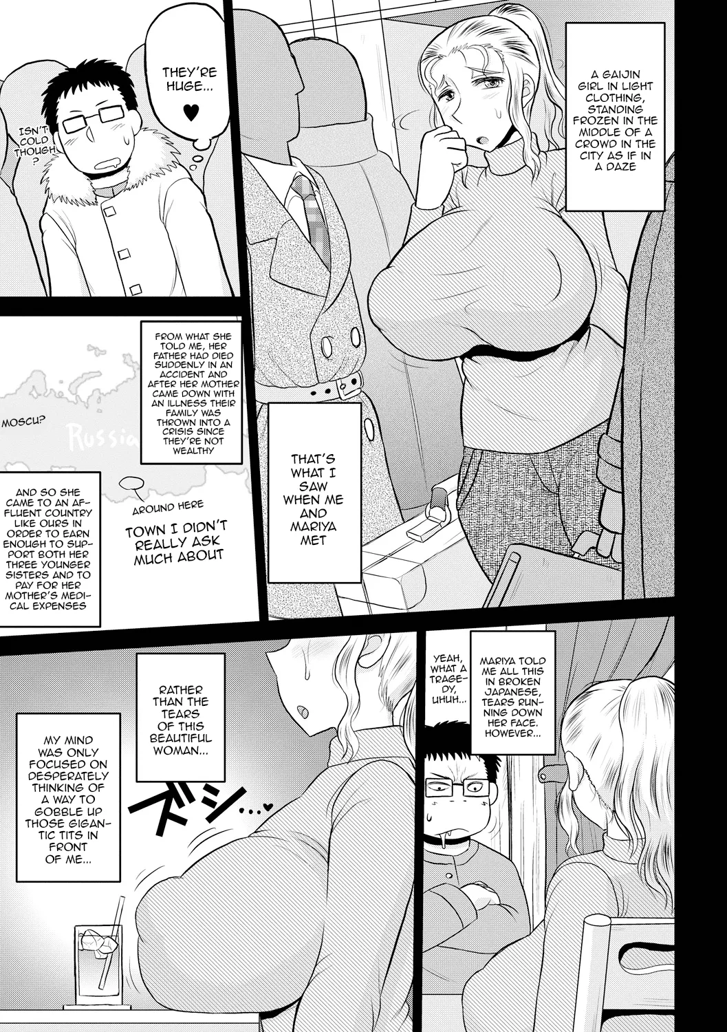 [Deep Valley]Deep Impact 1-12[English] [Digital] Page 126