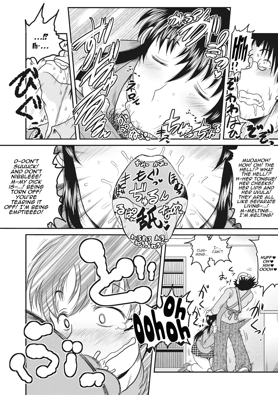 [Deep Valley]Deep Impact 1-12[English] [Digital] Page 13