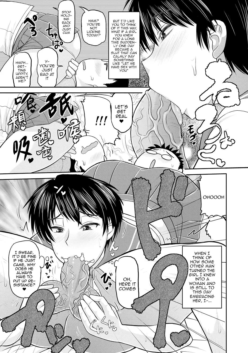 [Deep Valley]Deep Impact 1-12[English] [Digital] Page 176