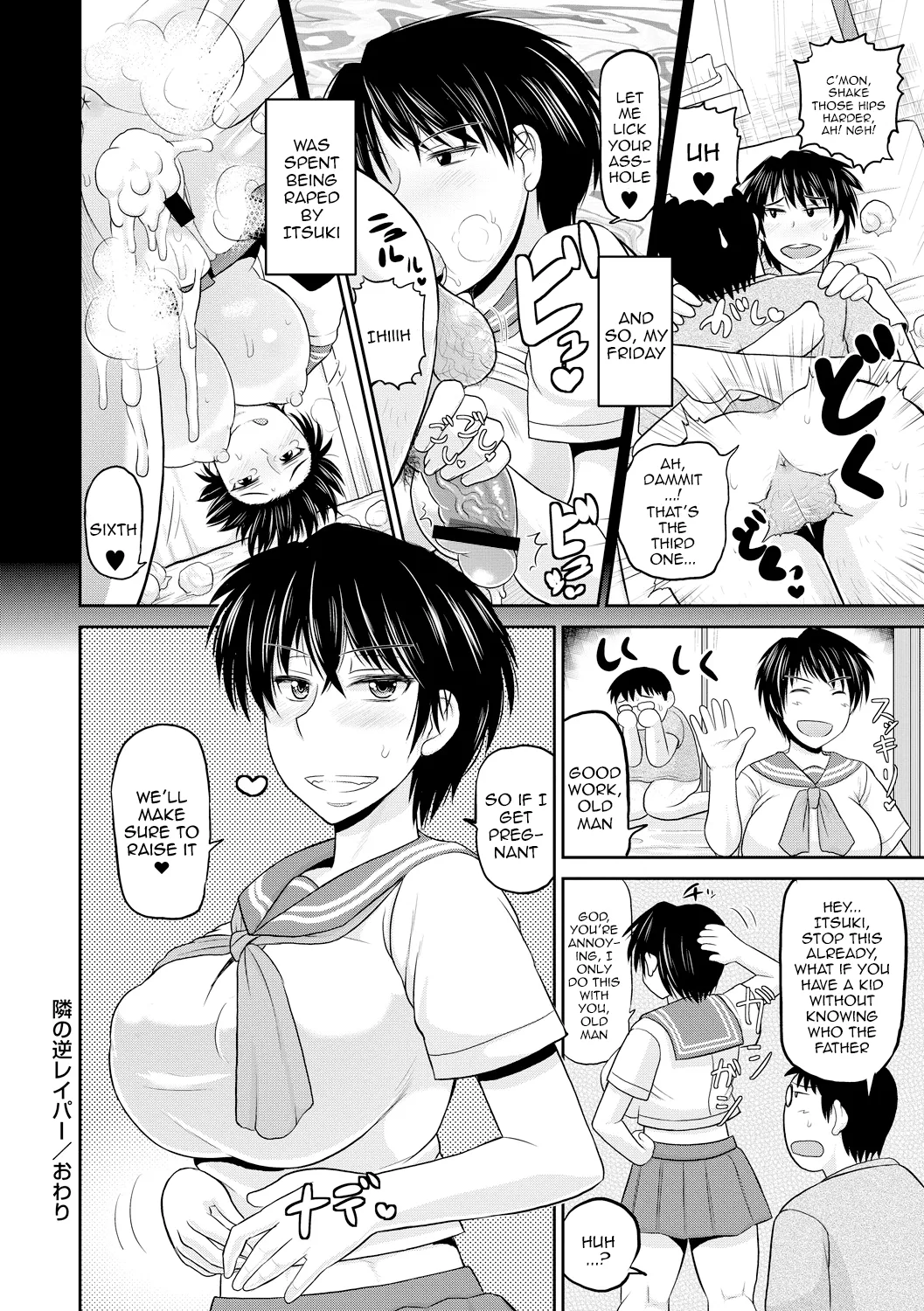 [Deep Valley]Deep Impact 1-12[English] [Digital] Page 181