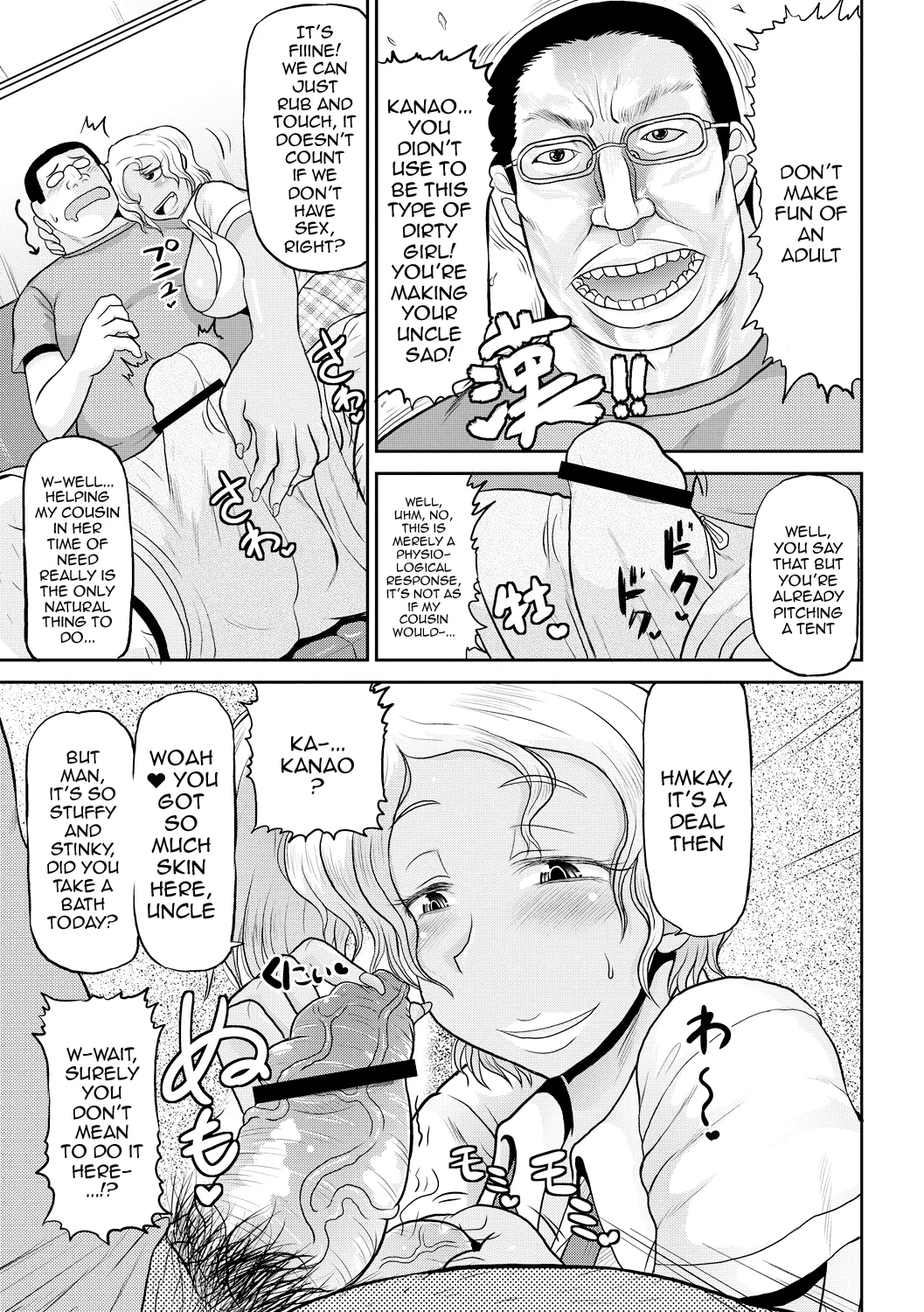[Deep Valley]Deep Impact 1-12[English] [Digital] Page 50