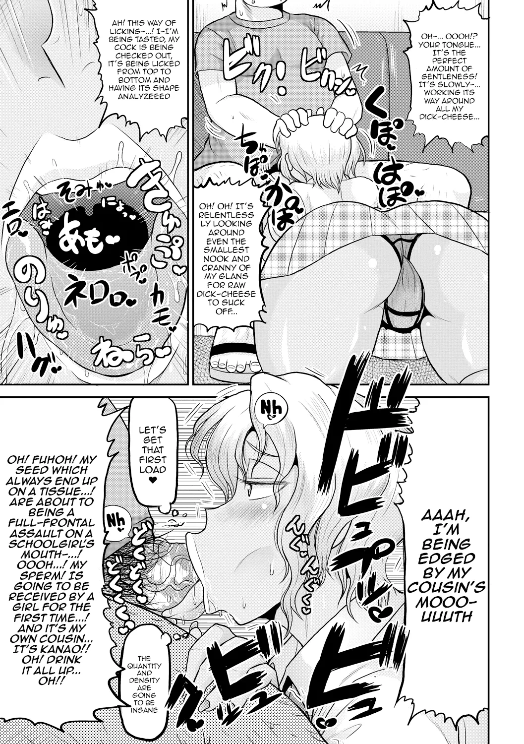 [Deep Valley]Deep Impact 1-12[English] [Digital] Page 52