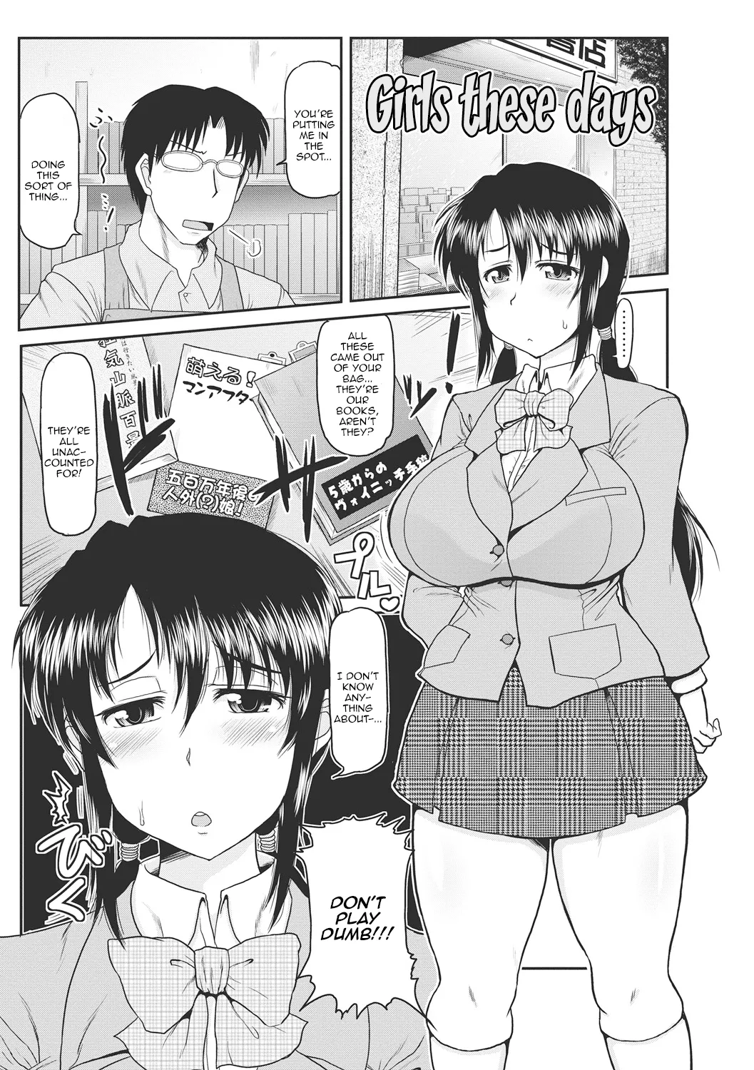 [Deep Valley]Deep Impact 1-12[English] [Digital] Page 6