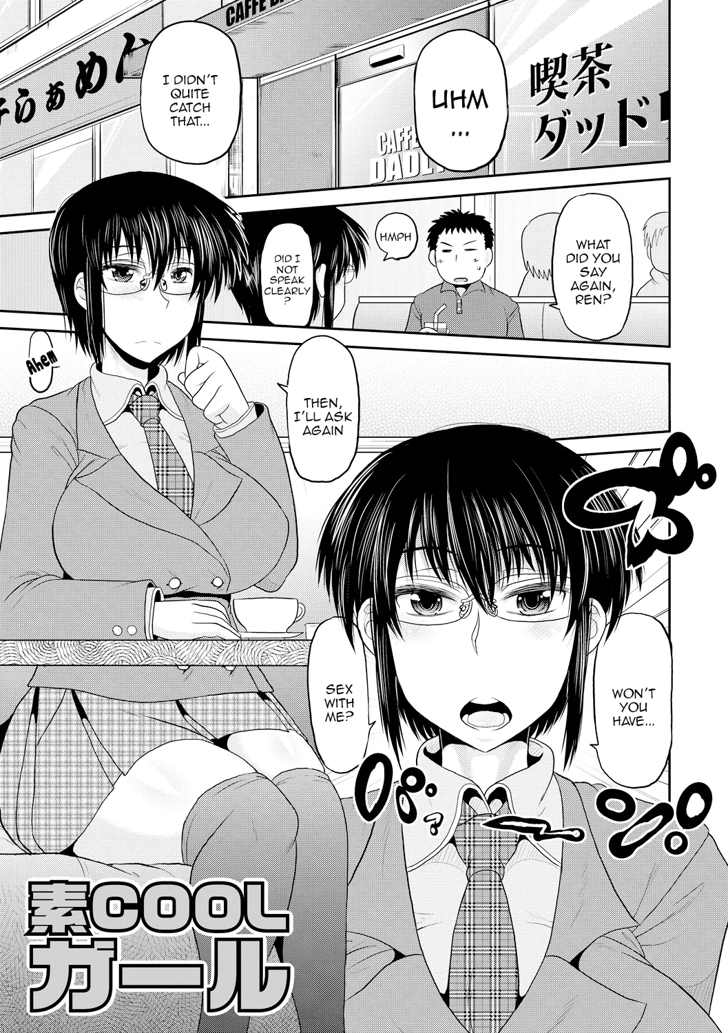 [Deep Valley]Deep Impact 1-12[English] [Digital] Page 64