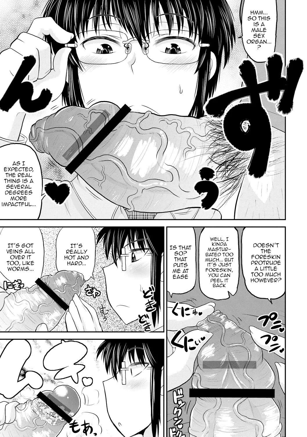 [Deep Valley]Deep Impact 1-12[English] [Digital] Page 68