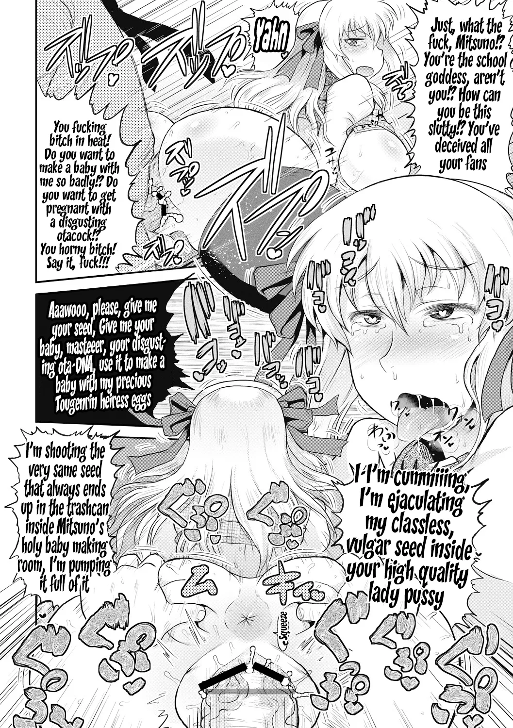 [Deep Valley]Deep Impact 1-12[English] [Digital] Page 93