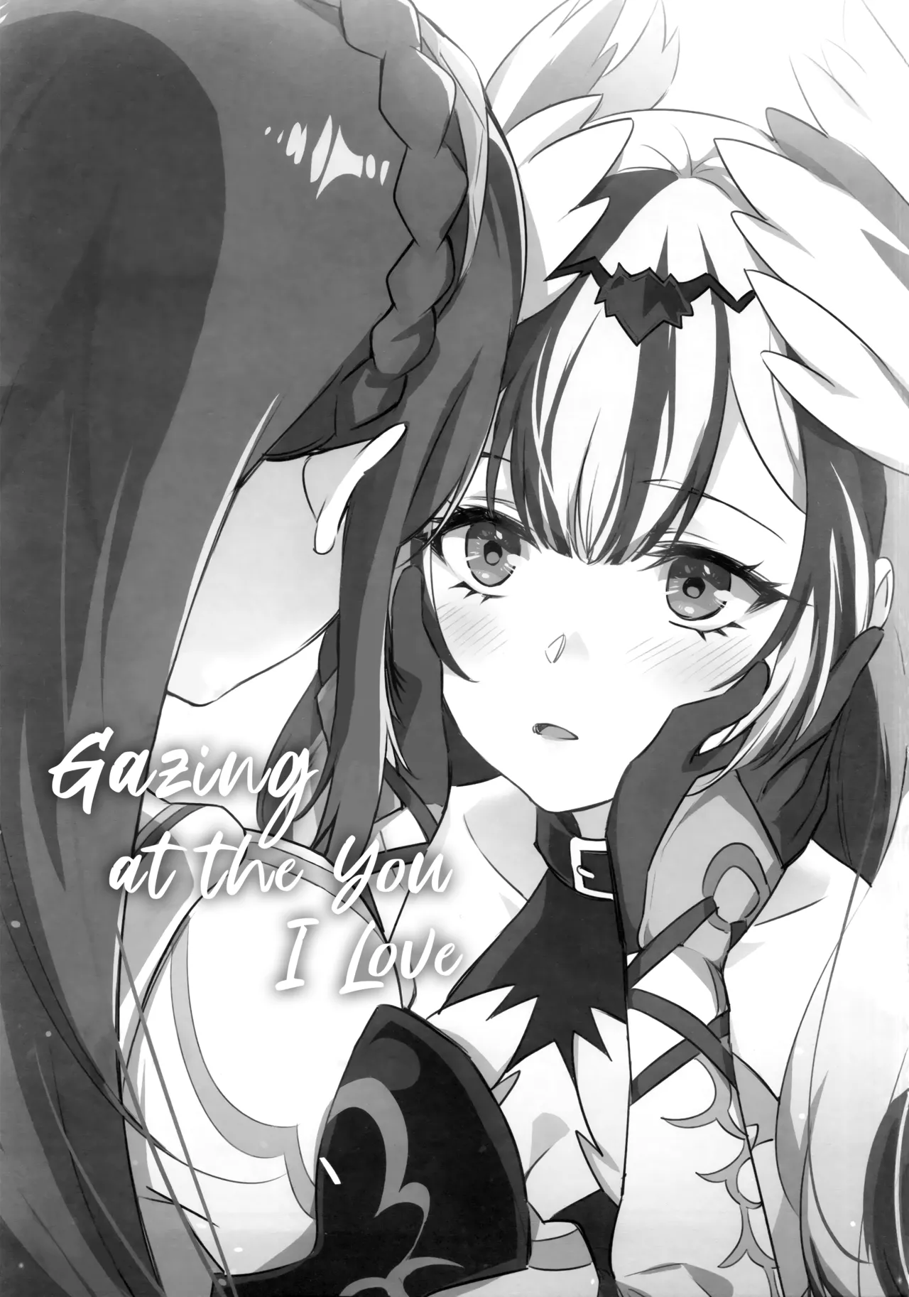 (Kokuin no Hokori 20) [World of Pure (Negom)]Aisuru, Manazashi | Gazing at the You I Love(Fire Emblem Engage) [English] [Omega Scans] Page 2