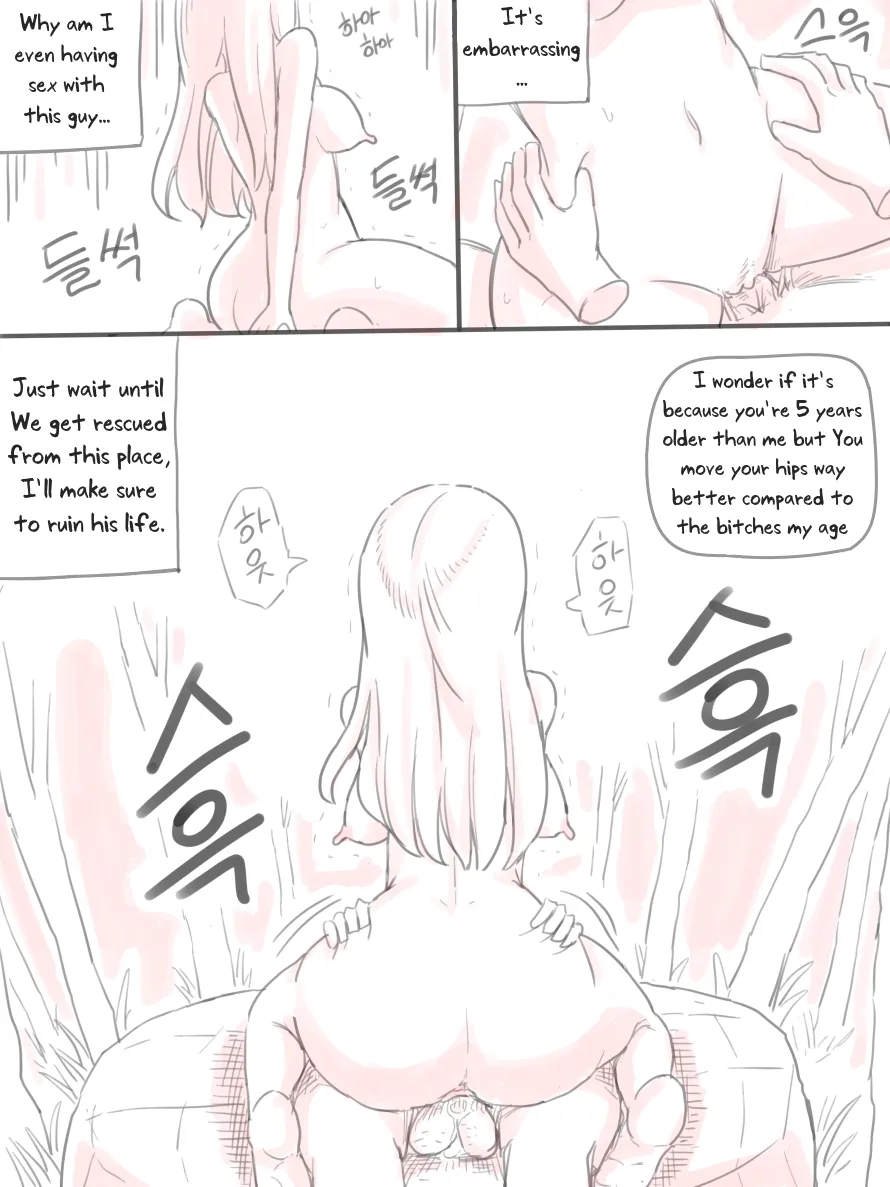 [nisino]Deserted Island[English] [Uncle Bane] Page 10