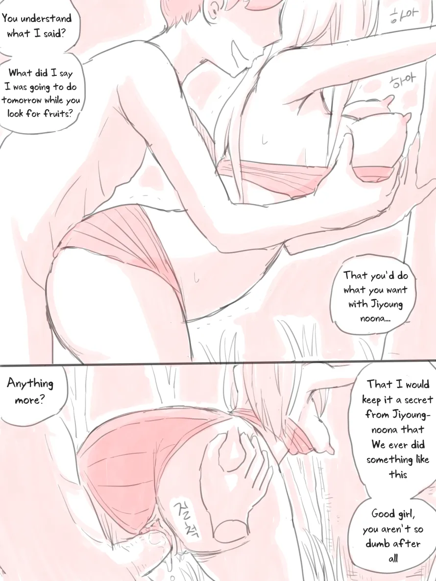 [nisino]Deserted Island[English] [Uncle Bane] Page 13