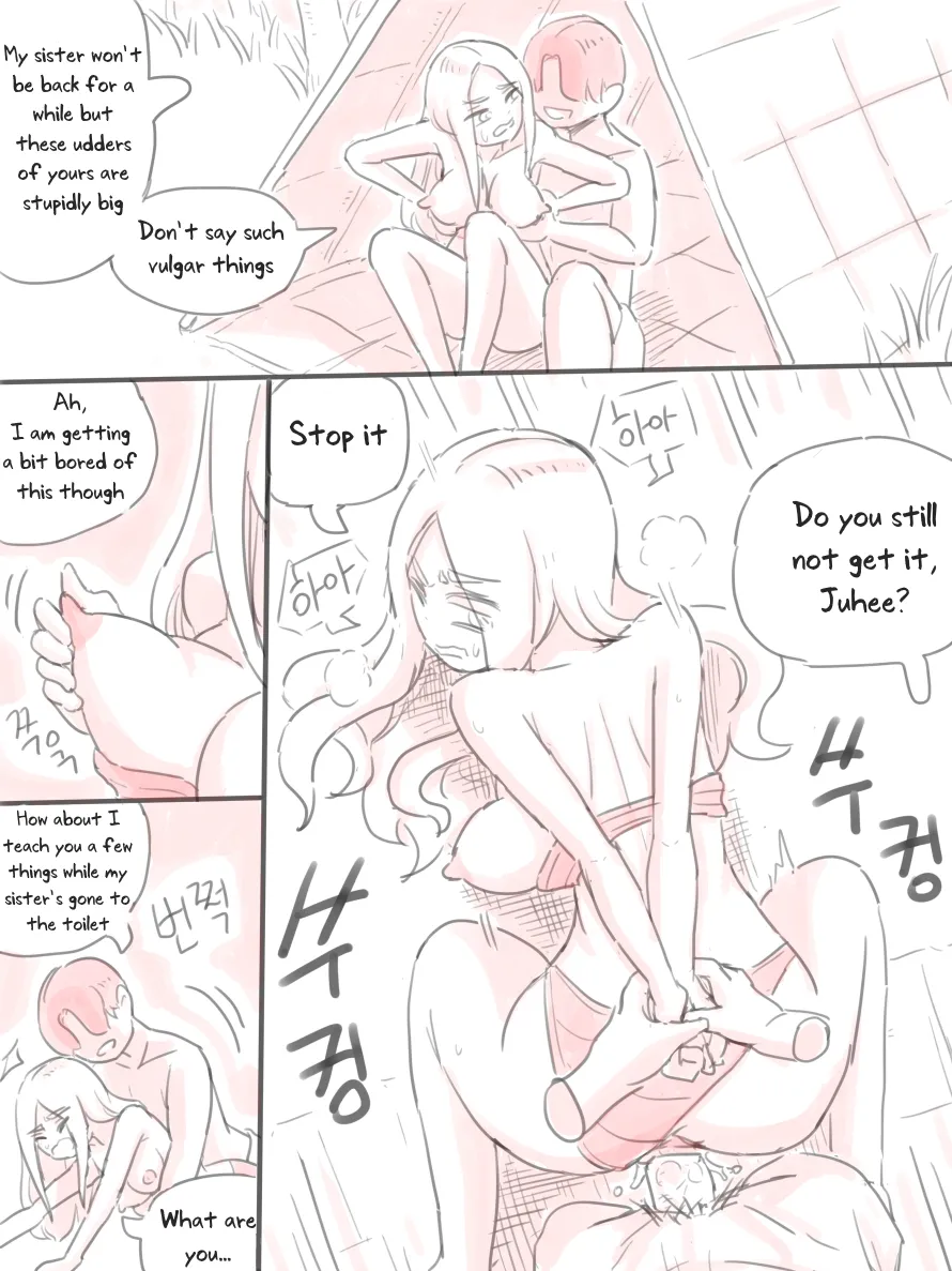 [nisino]Deserted Island[English] [Uncle Bane] Page 17