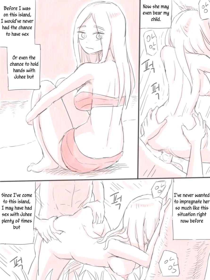 [nisino]Deserted Island[English] [Uncle Bane] Page 56