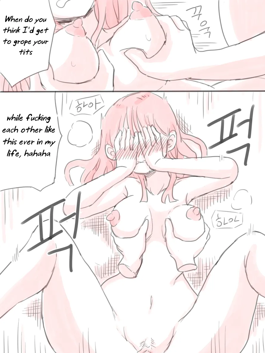 [nisino]Deserted Island[English] [Uncle Bane] Page 67