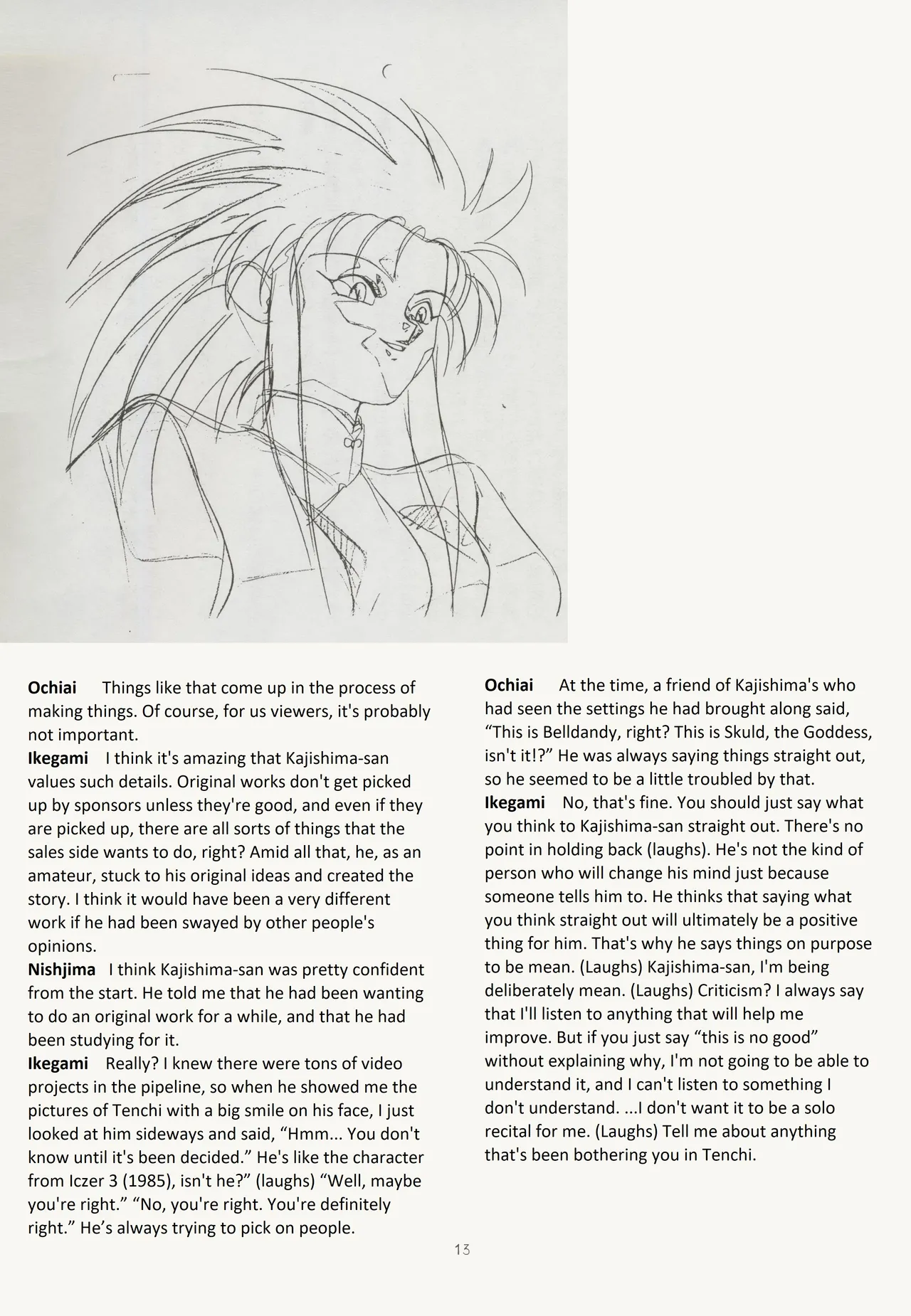 (C45) [Muyou no Hitobito (IKIGAME Nobuyuki, Kajishima Masaki)]Buyou no Hitobito(Tenchi Muyo!) [English] Page 13