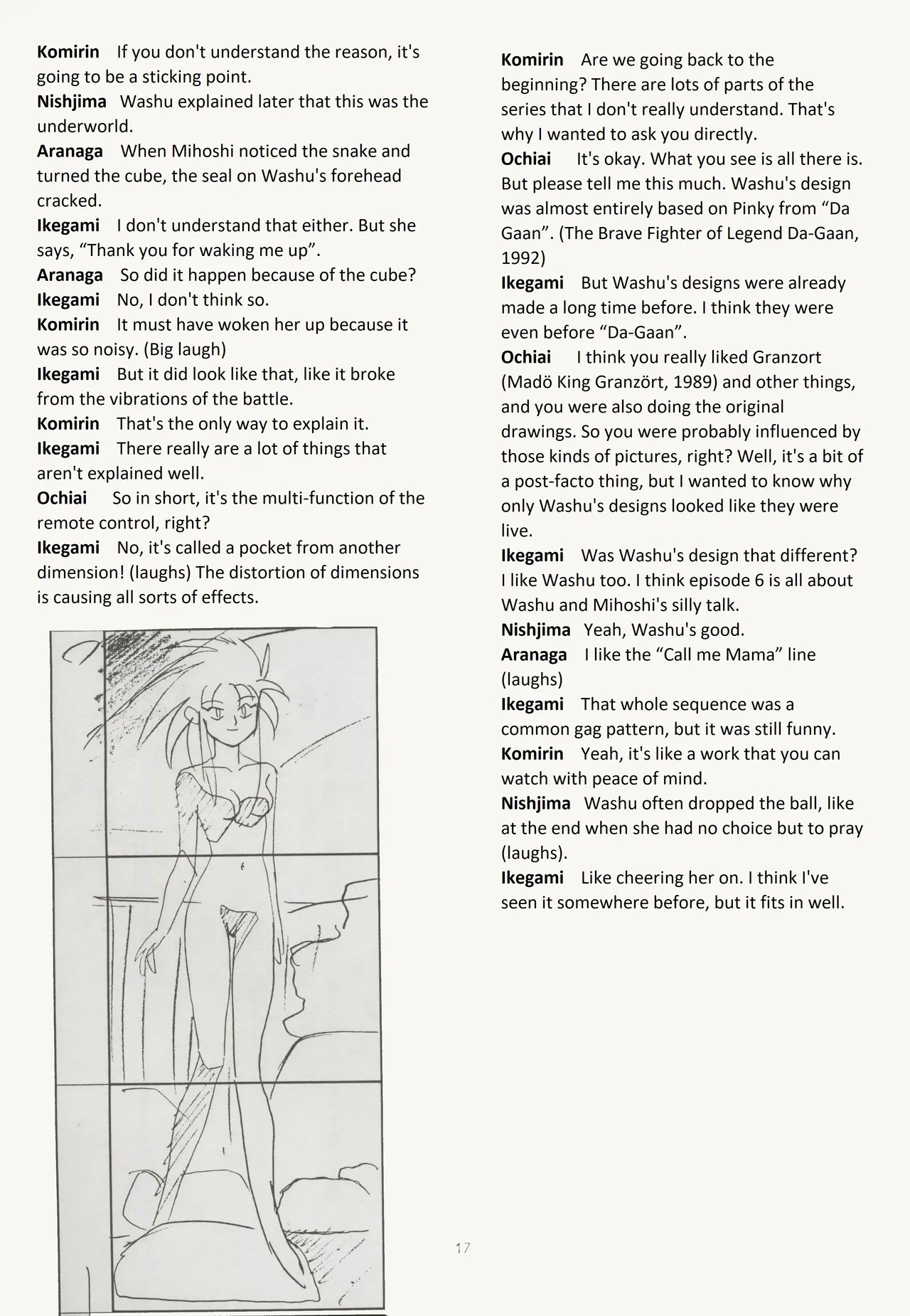 (C45) [Muyou no Hitobito (IKIGAME Nobuyuki, Kajishima Masaki)]Buyou no Hitobito(Tenchi Muyo!) [English] Page 17