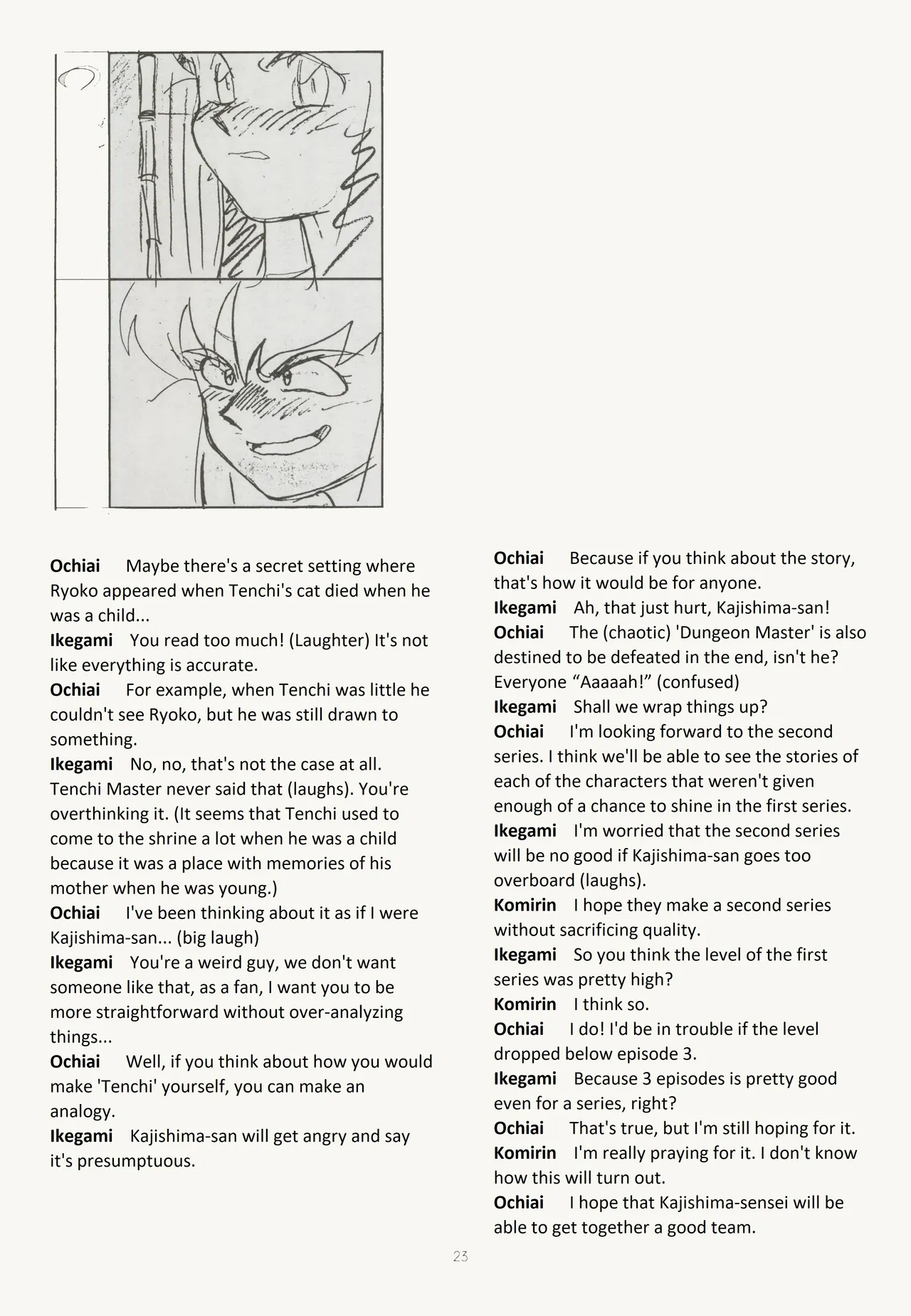 (C45) [Muyou no Hitobito (IKIGAME Nobuyuki, Kajishima Masaki)]Buyou no Hitobito(Tenchi Muyo!) [English] Page 23