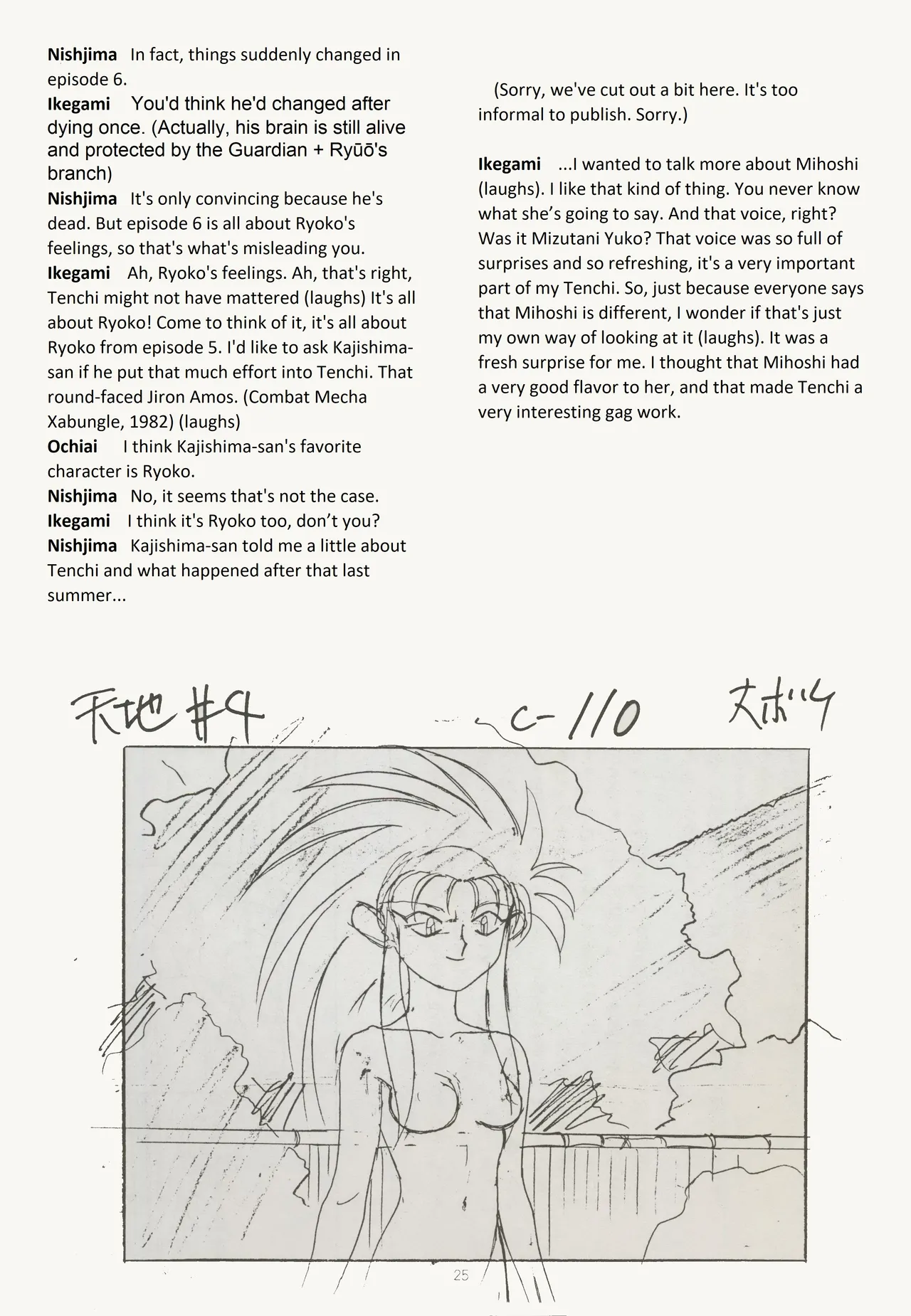 (C45) [Muyou no Hitobito (IKIGAME Nobuyuki, Kajishima Masaki)]Buyou no Hitobito(Tenchi Muyo!) [English] Page 25